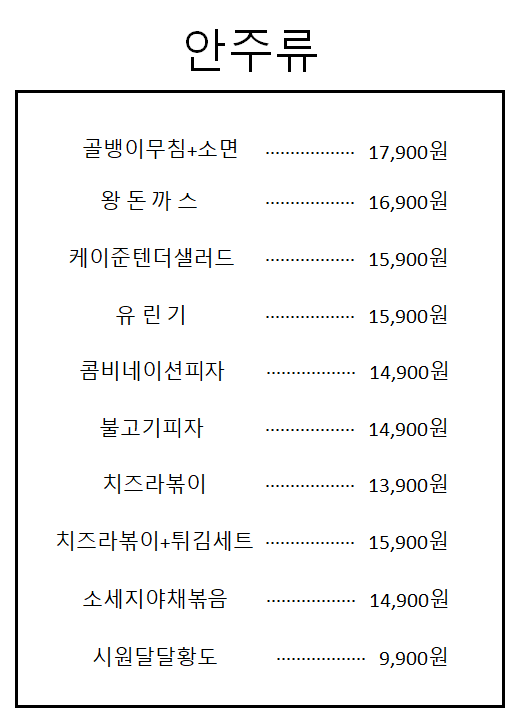 부흥맥주 사진 2