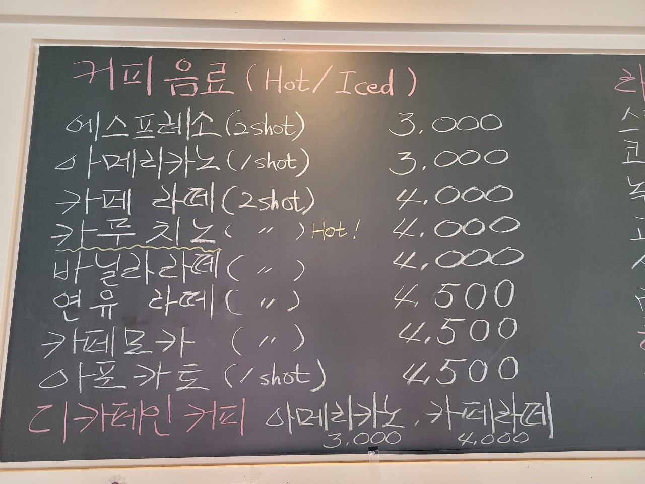 코코씨엘 1