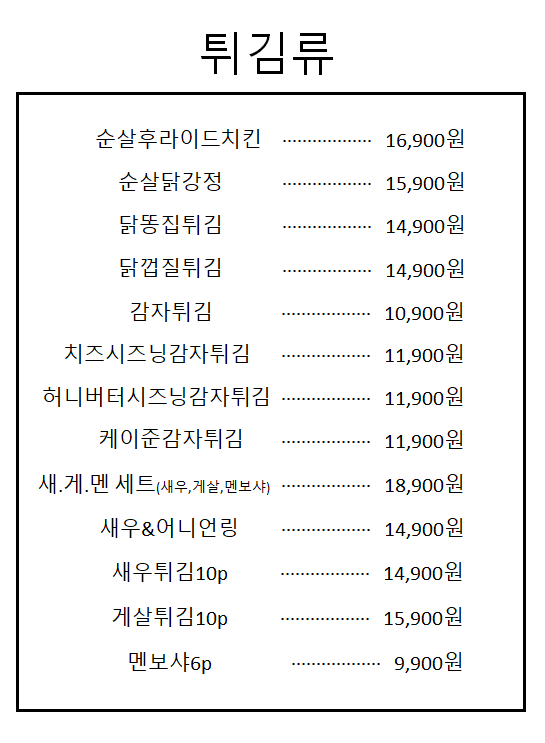 부흥맥주 대표 사진