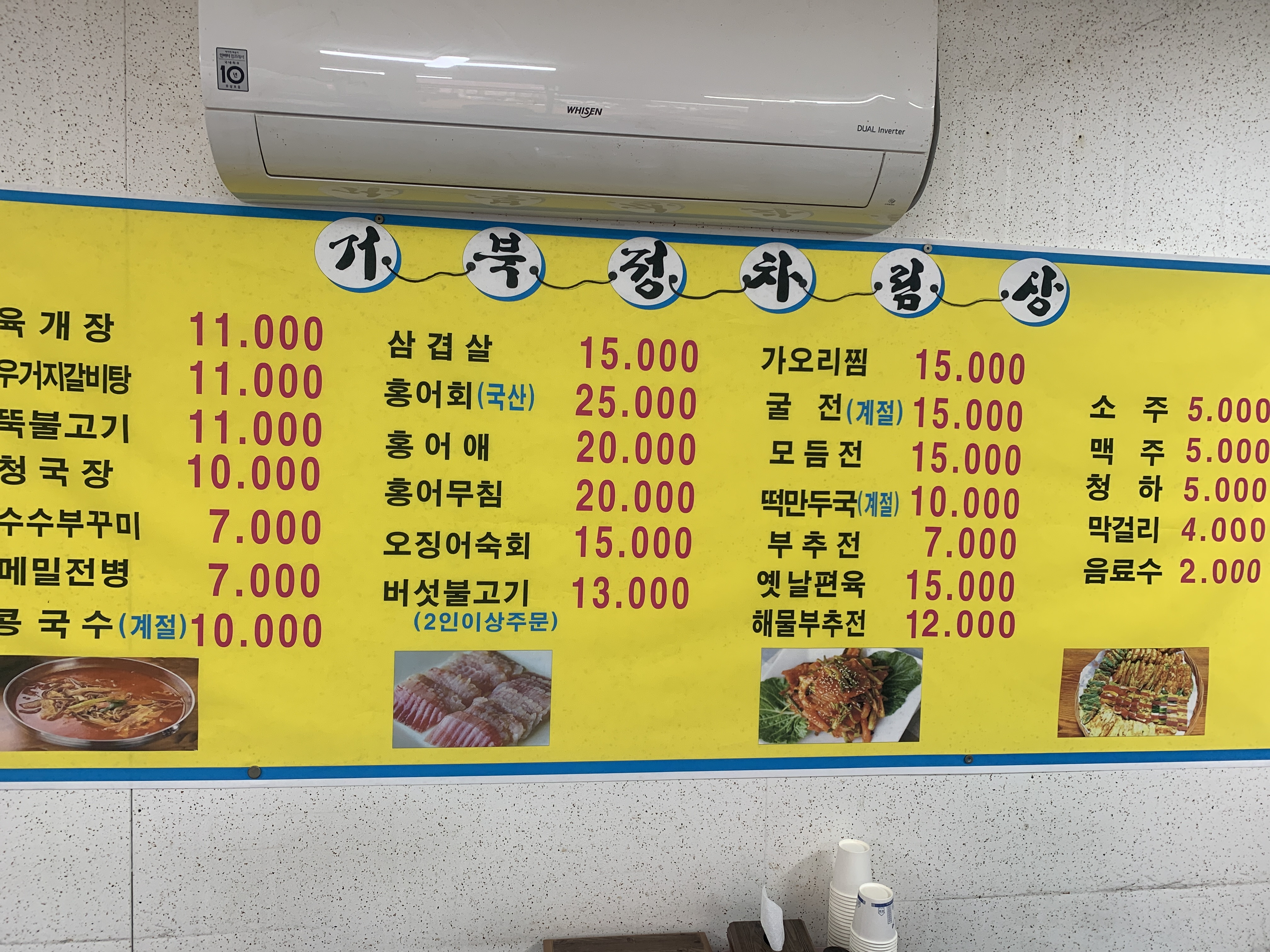 거북정 2