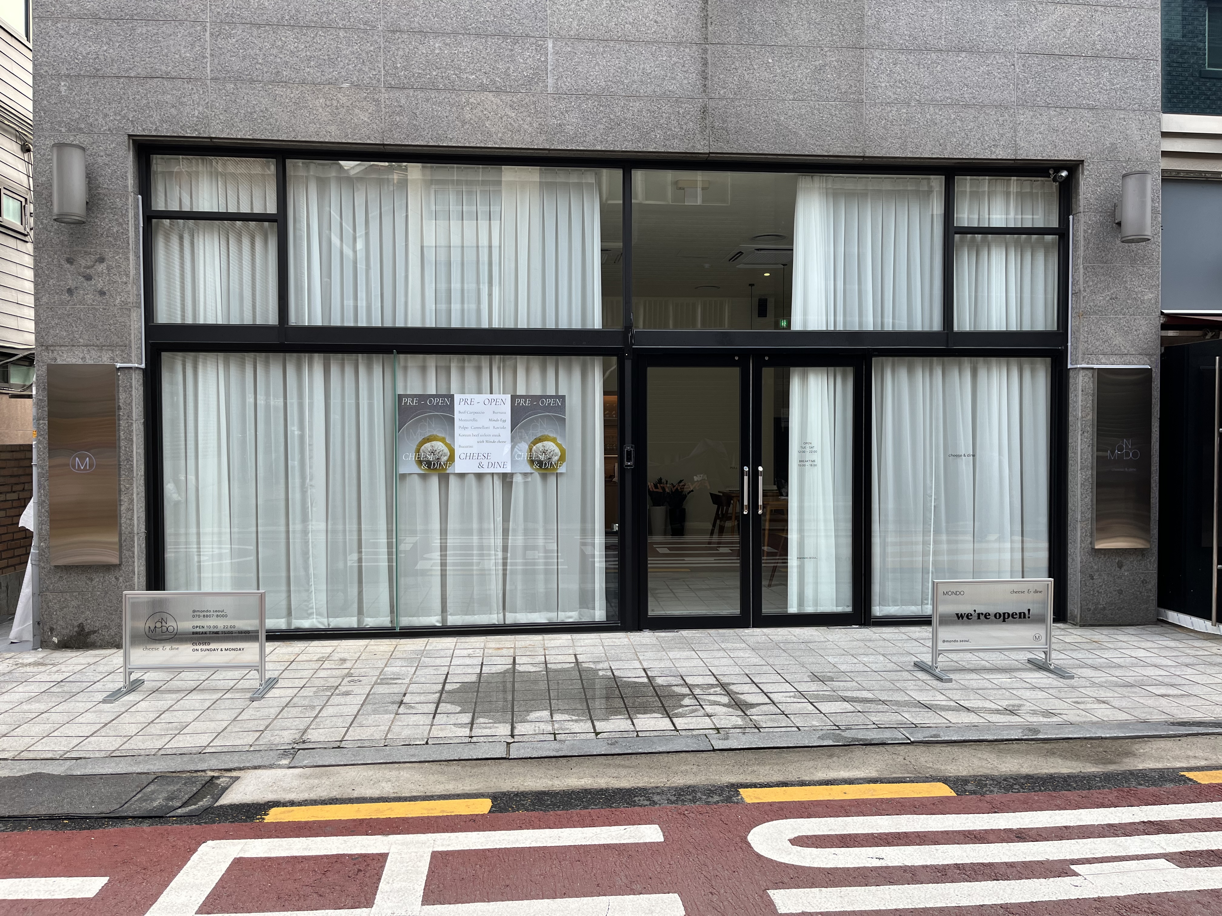 몽도 사진 8