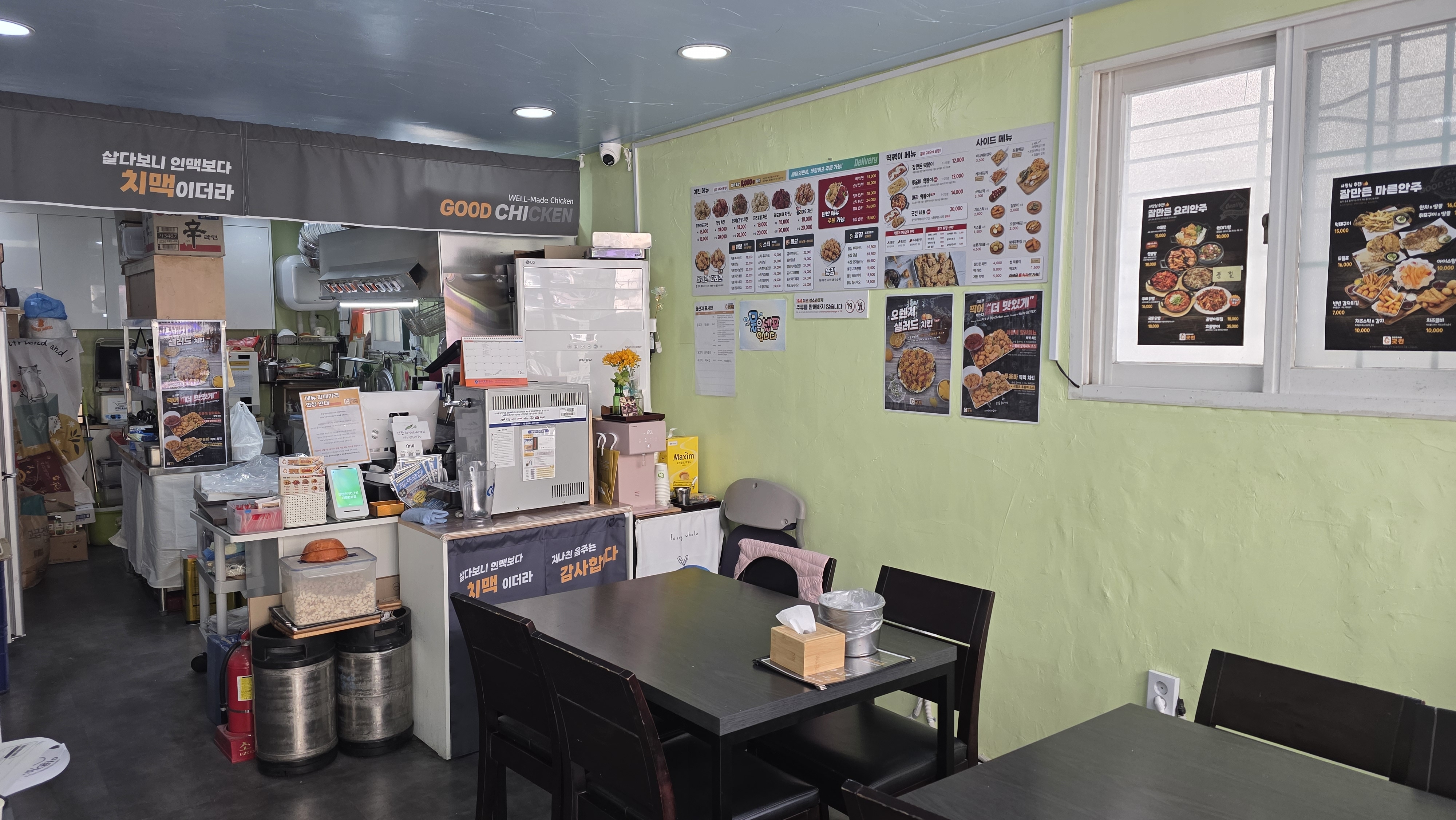 잘만든치킨굿킨 자양한강점 대표 사진