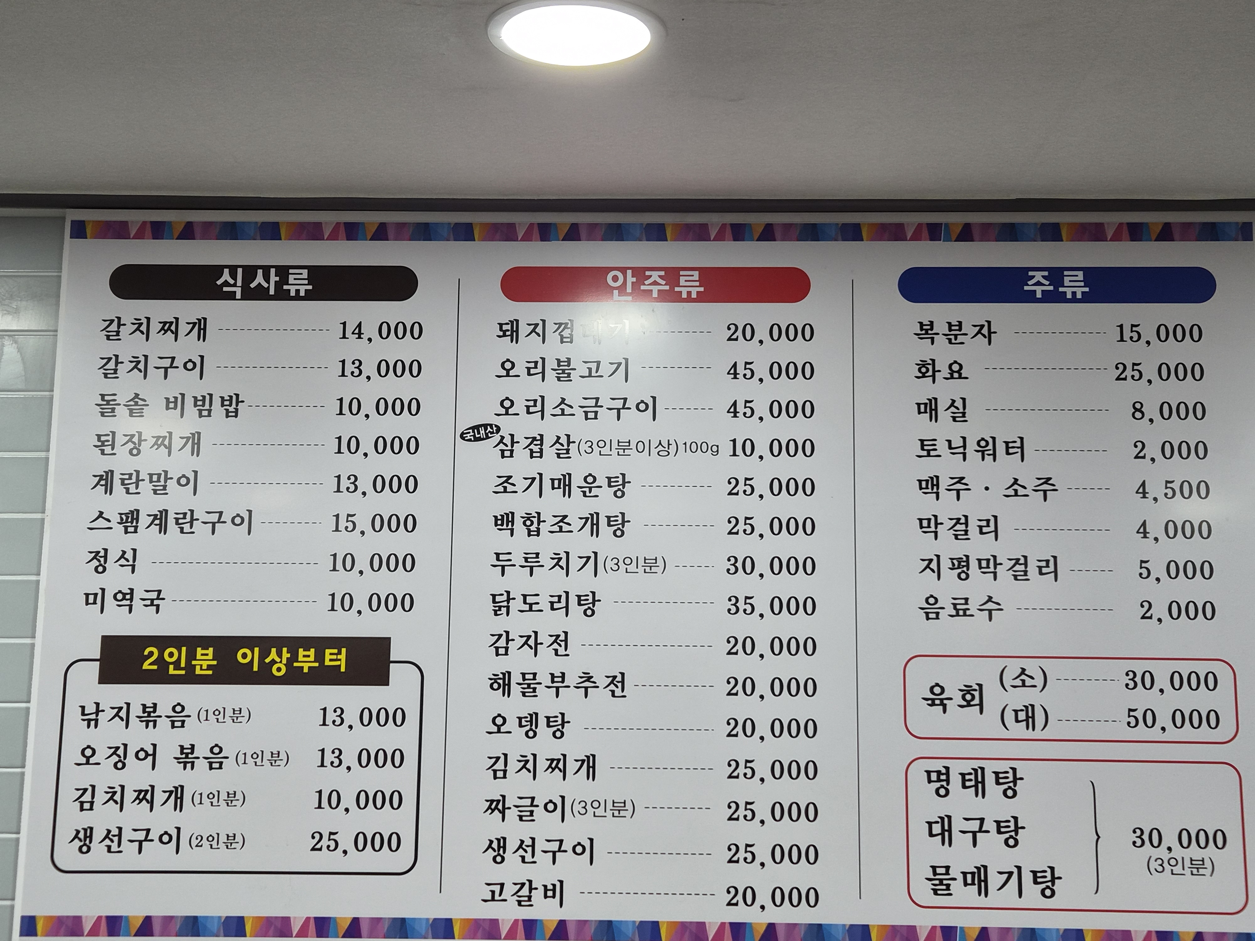 와석가는길에 대표 사진