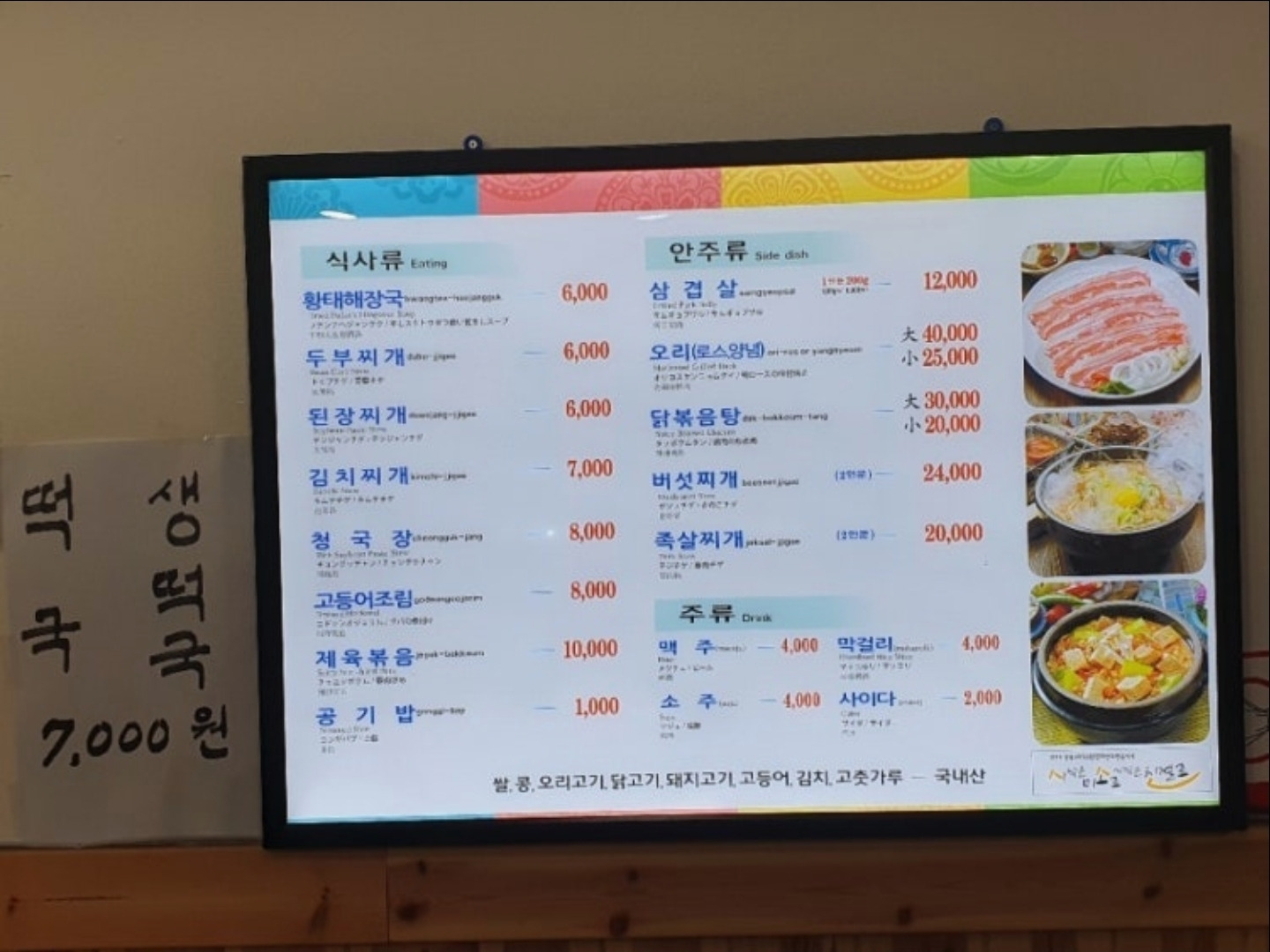 호미 1
