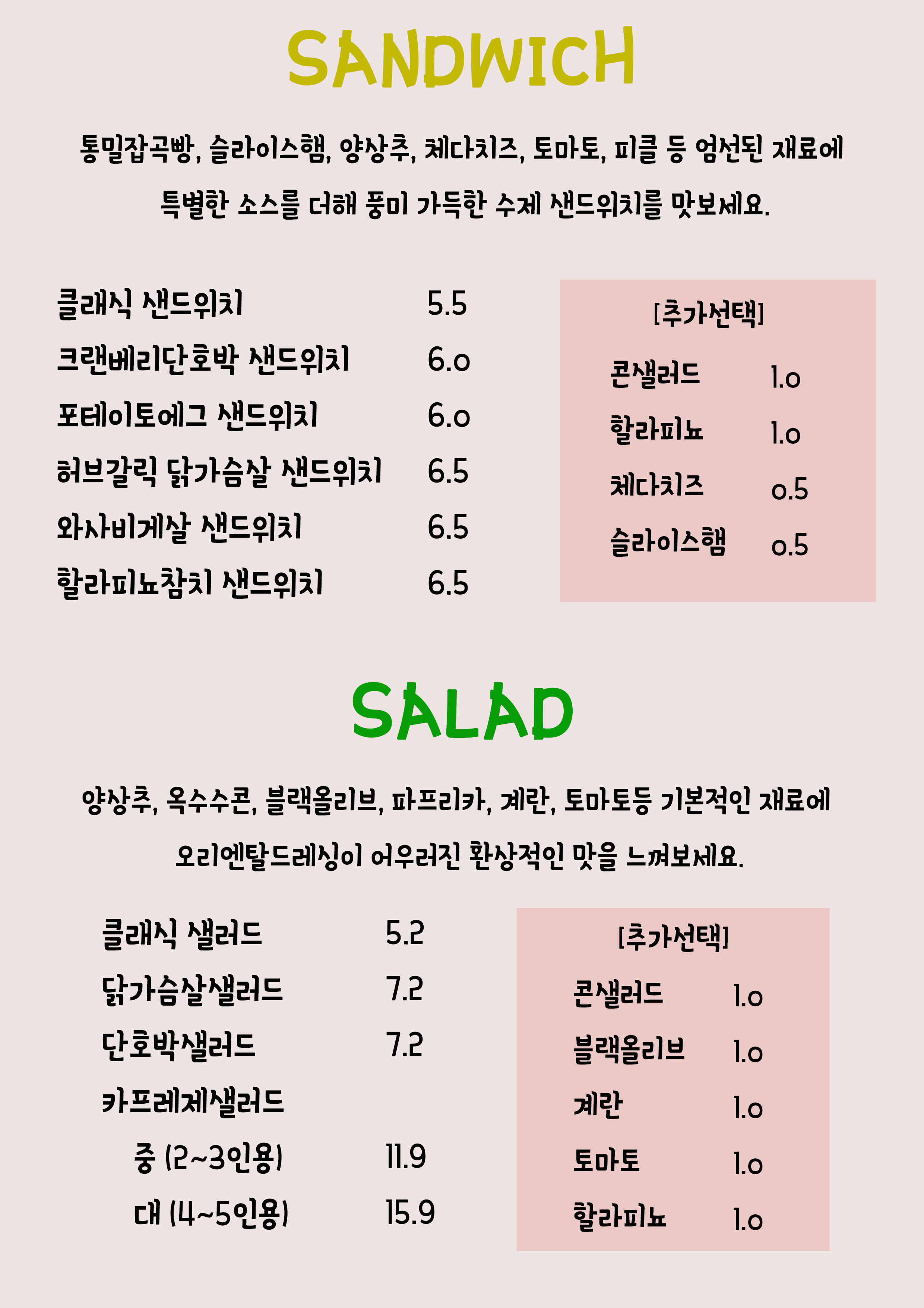 차우림 사진 3