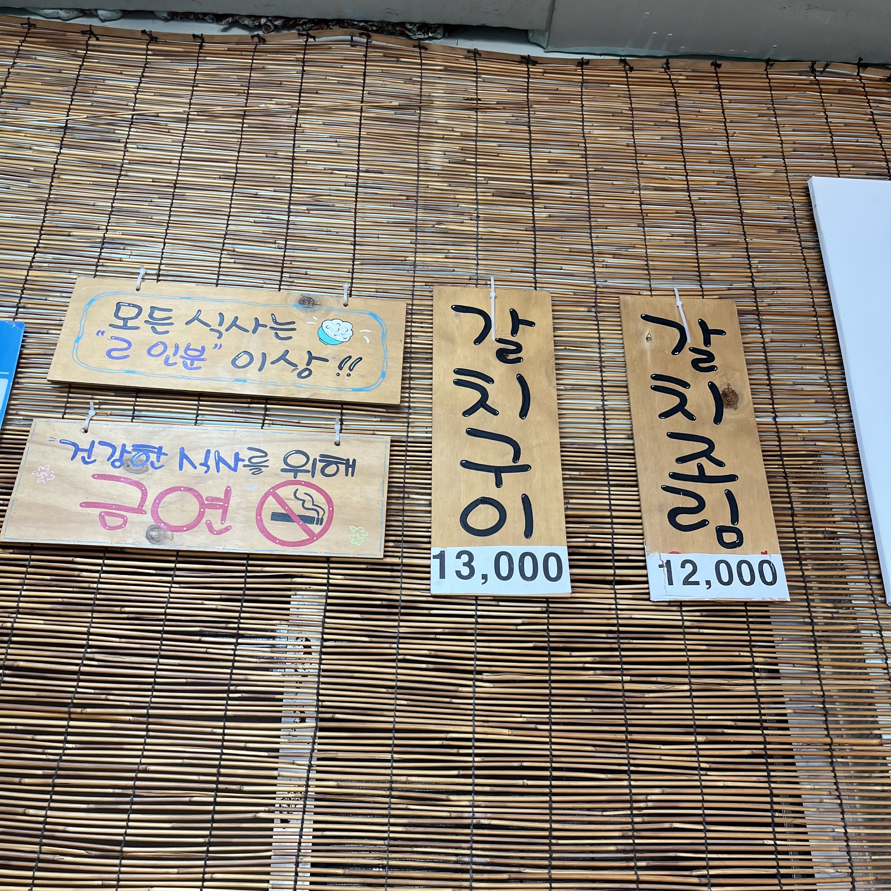 남산골 5