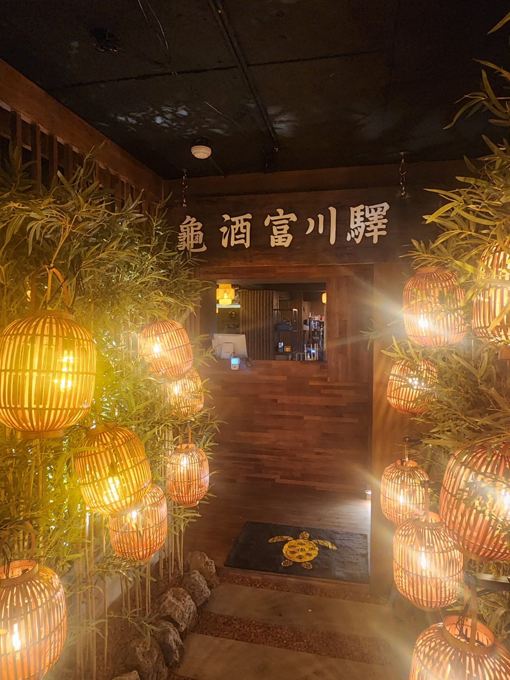 구주 부천역점 사진 2