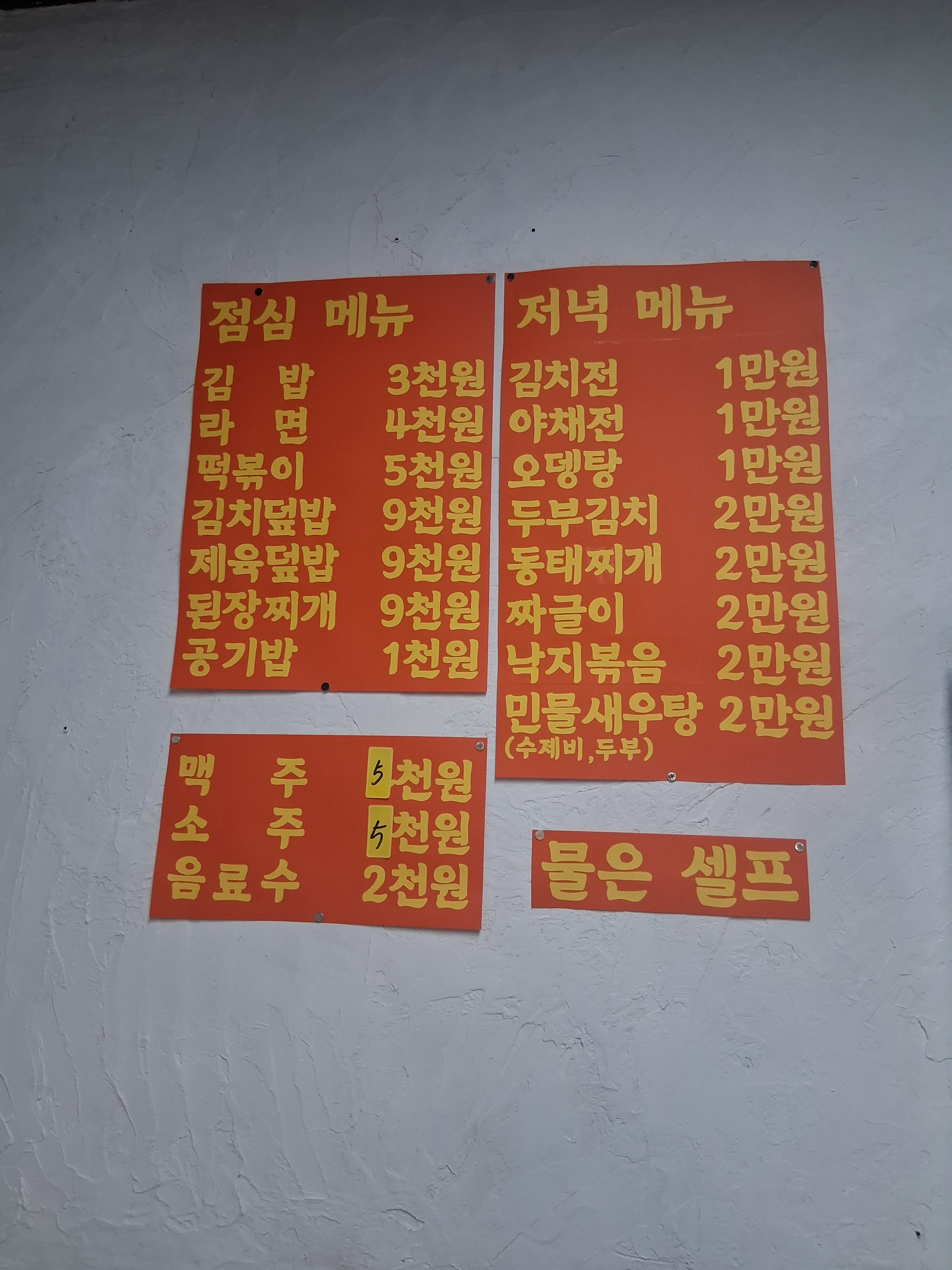 미니분식 대표 사진