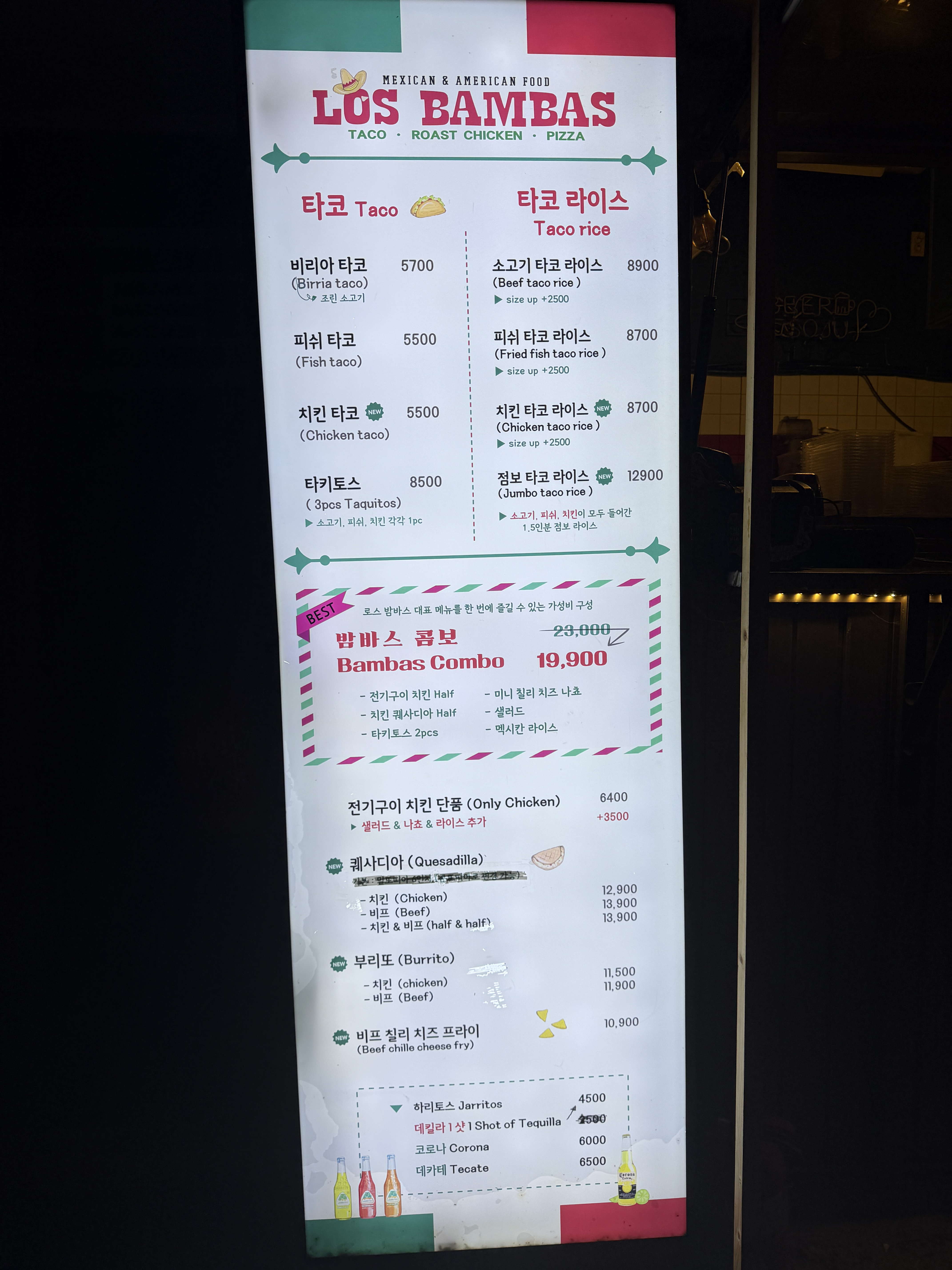 로스 밤바스 타코 사진 7