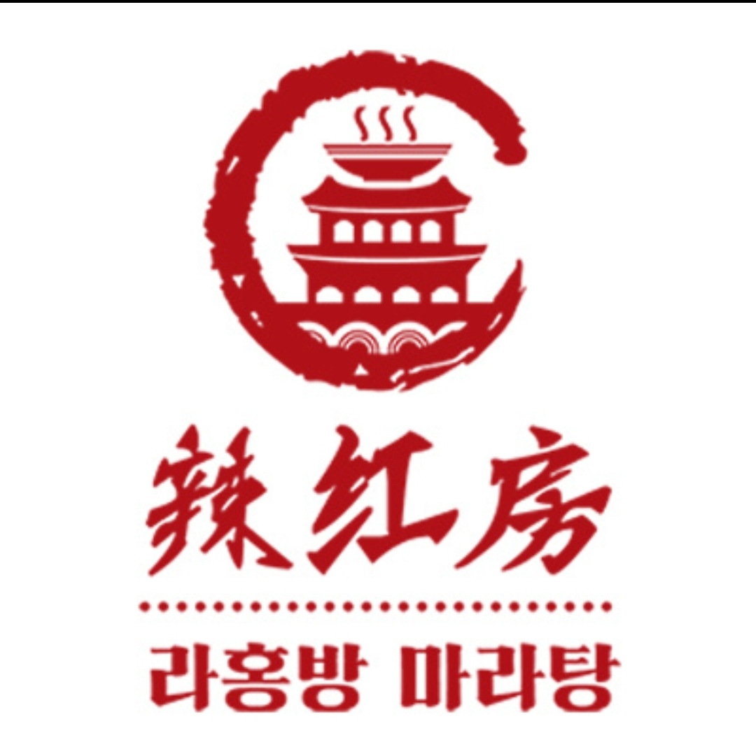 라홍방마라탕지행역점 사진