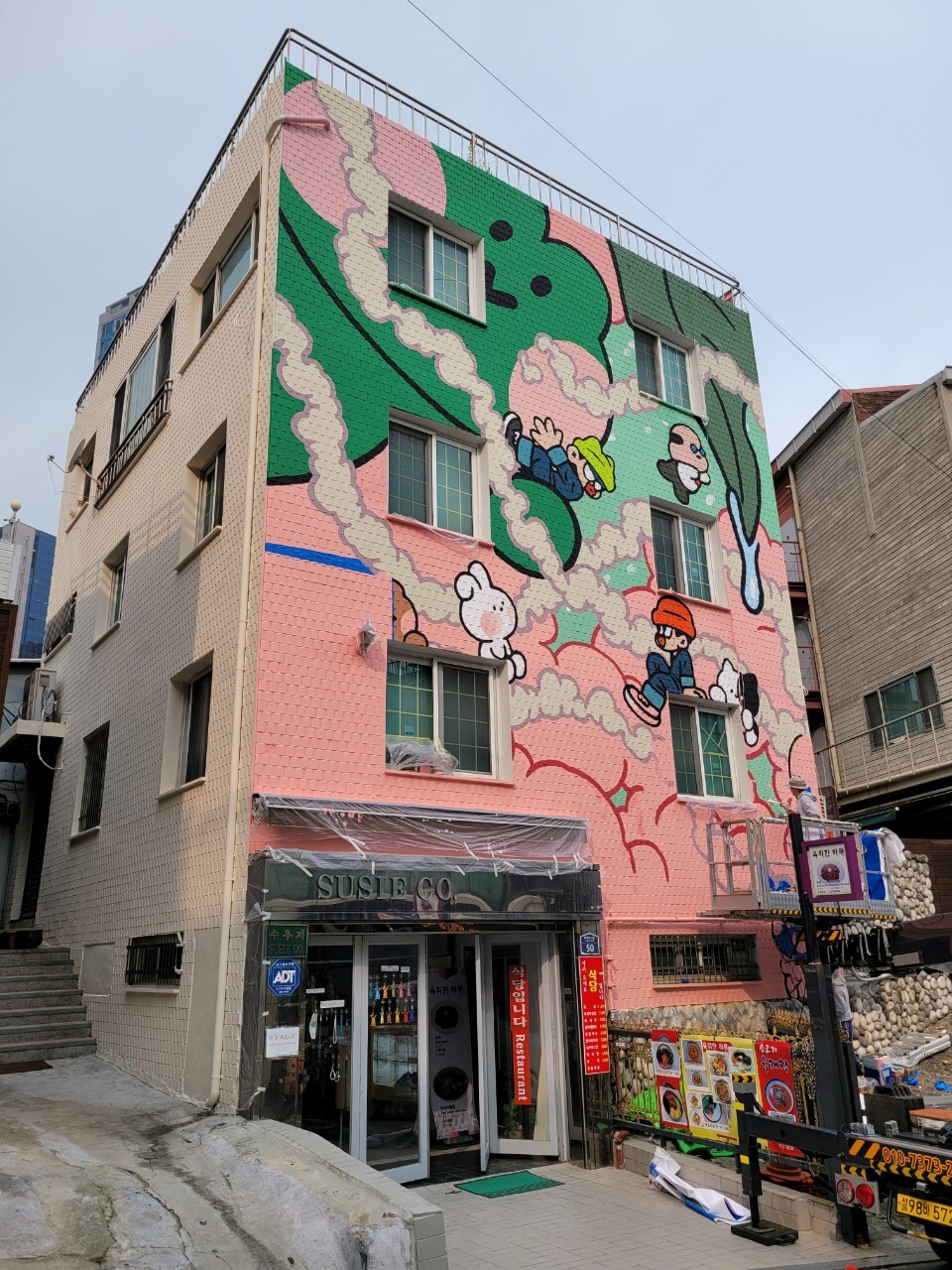 육회한하루 사진 5