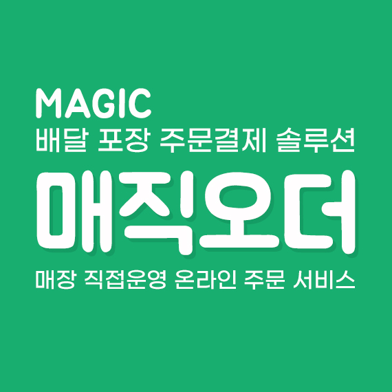 한앤둘치킨 광양덕례점 사진 8