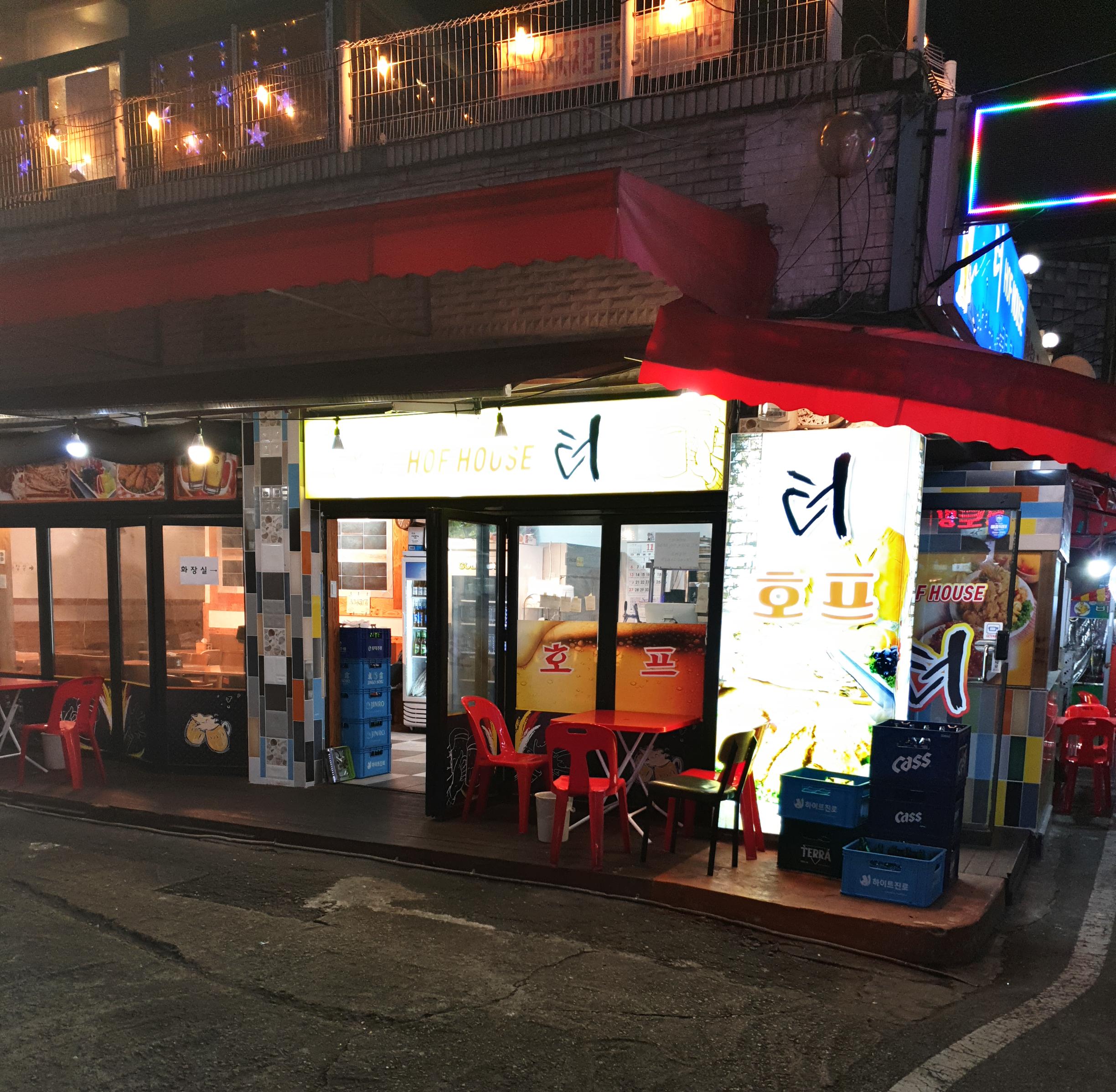 터호프 사진 5