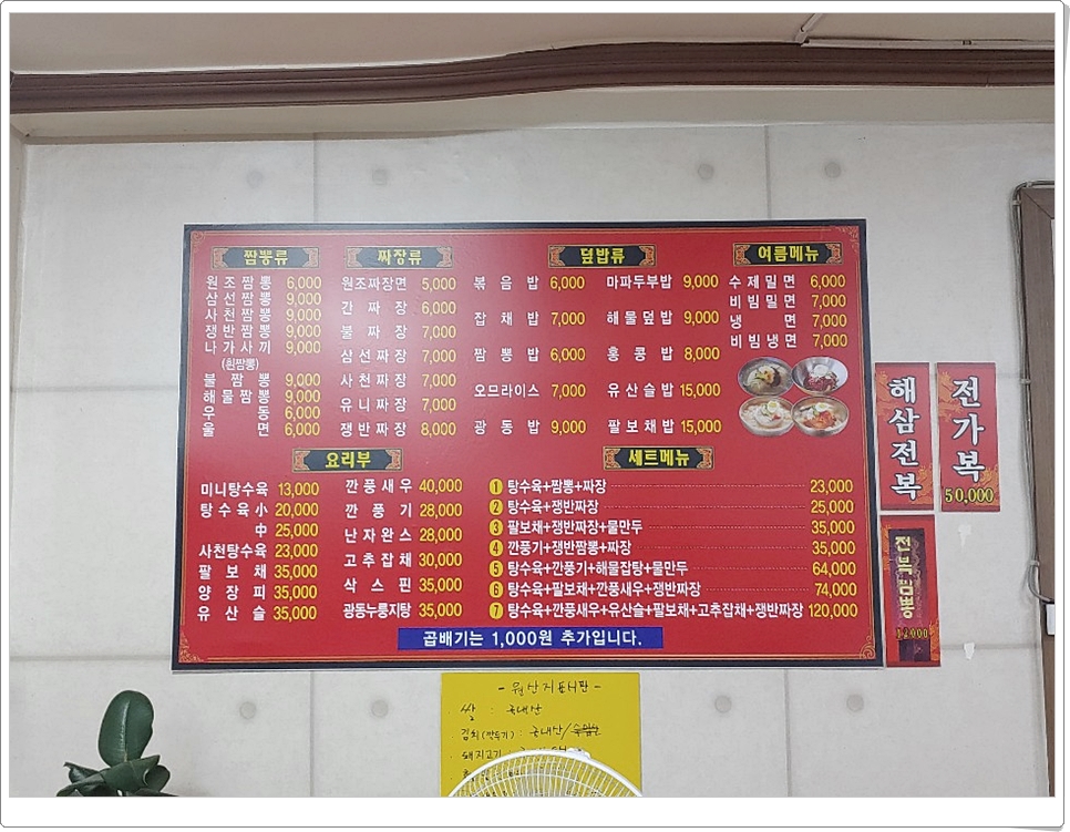 만나성 사진 6