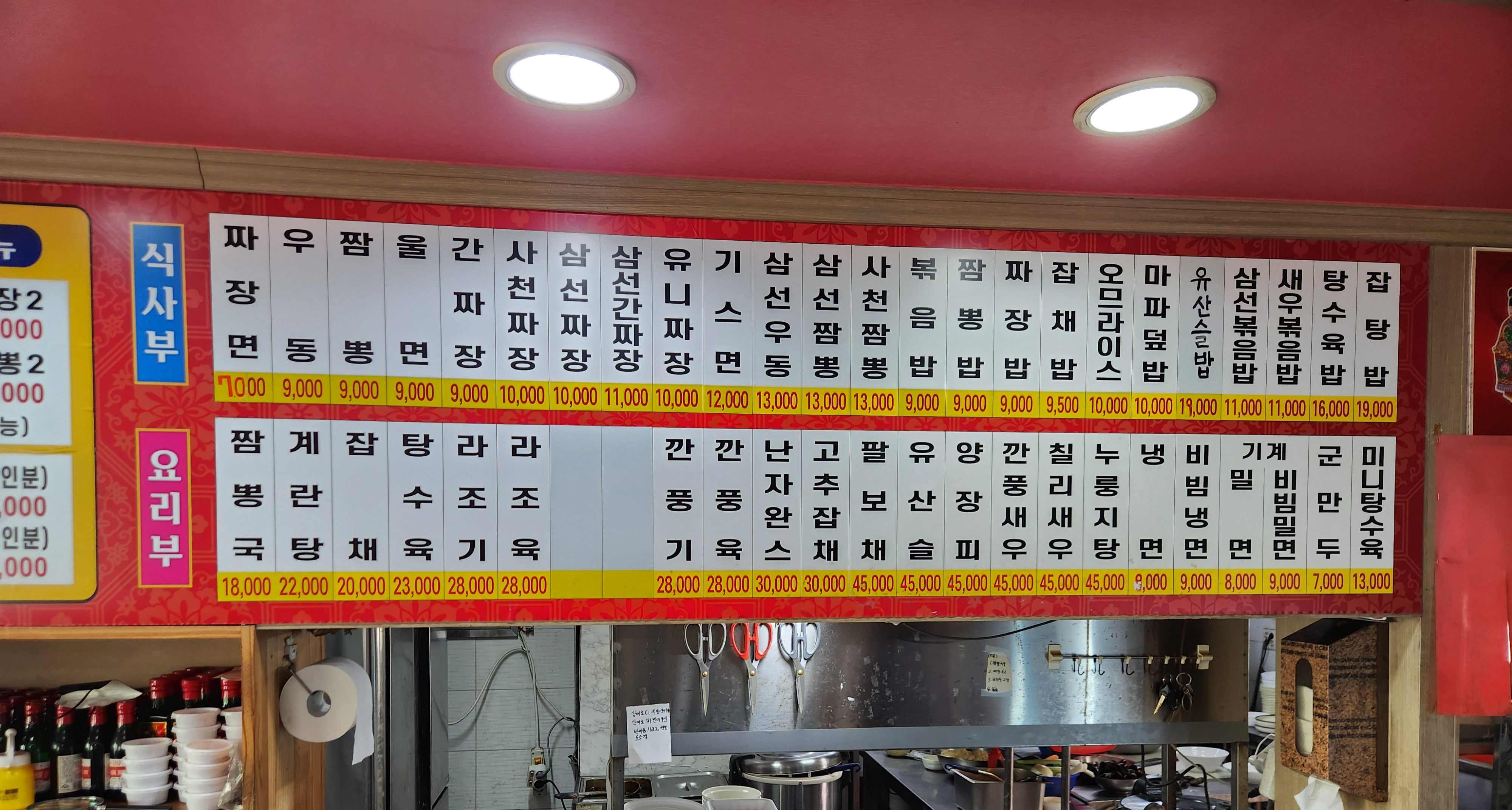 기라성 사진 2