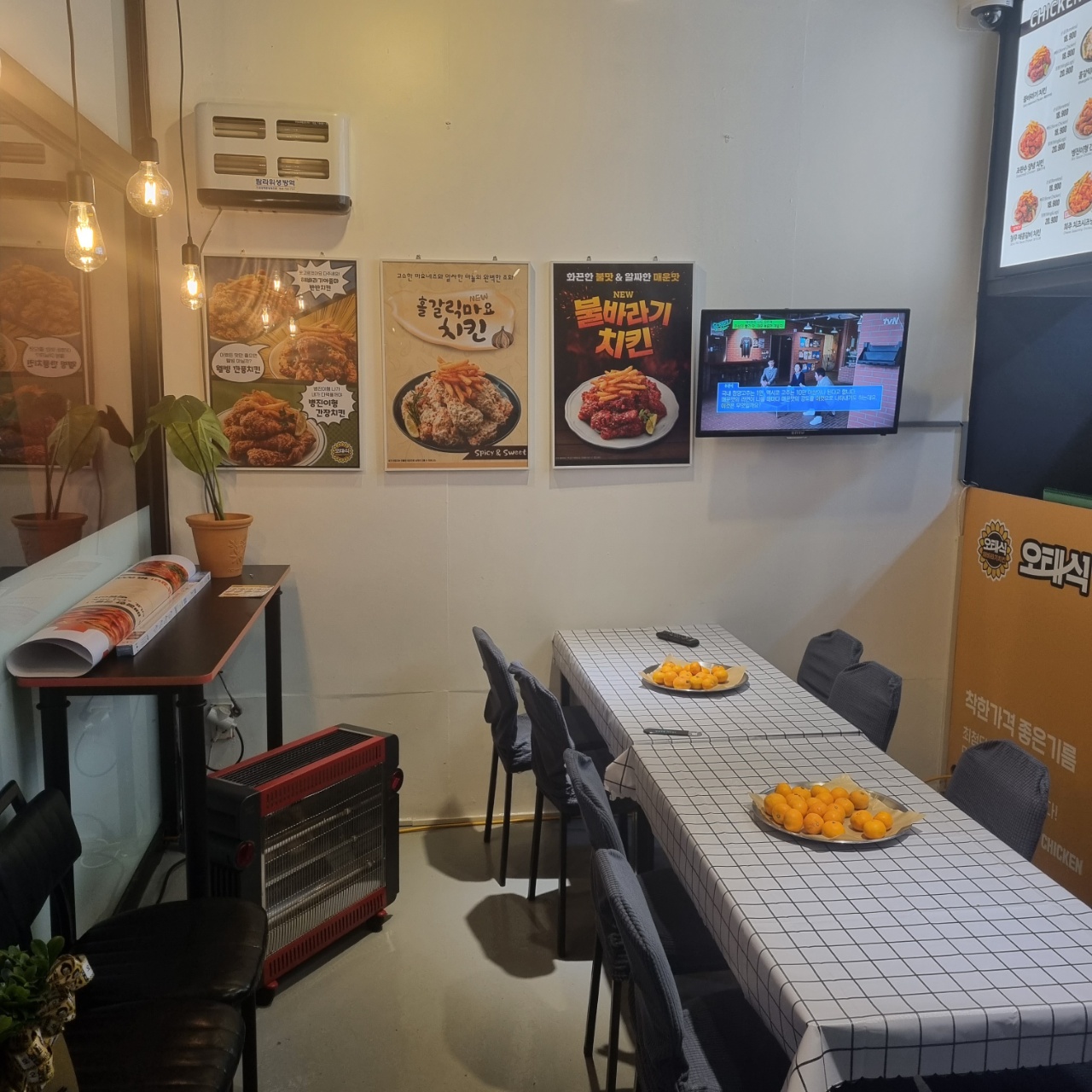 오태식해바라기치킨 세화점 사진 3