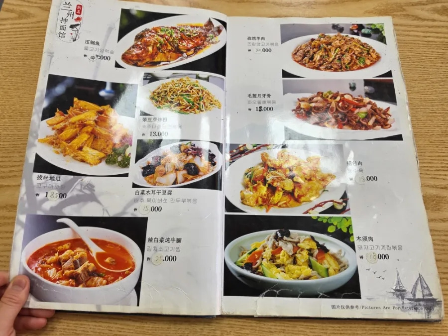 란주우육면 사진 3
