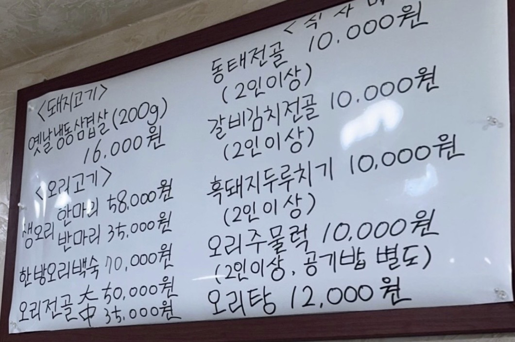 두가시영 사진 3