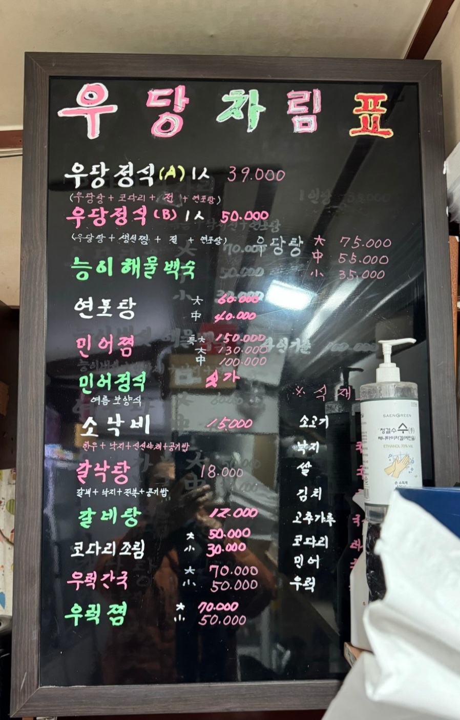 우당탕탕 사진 3