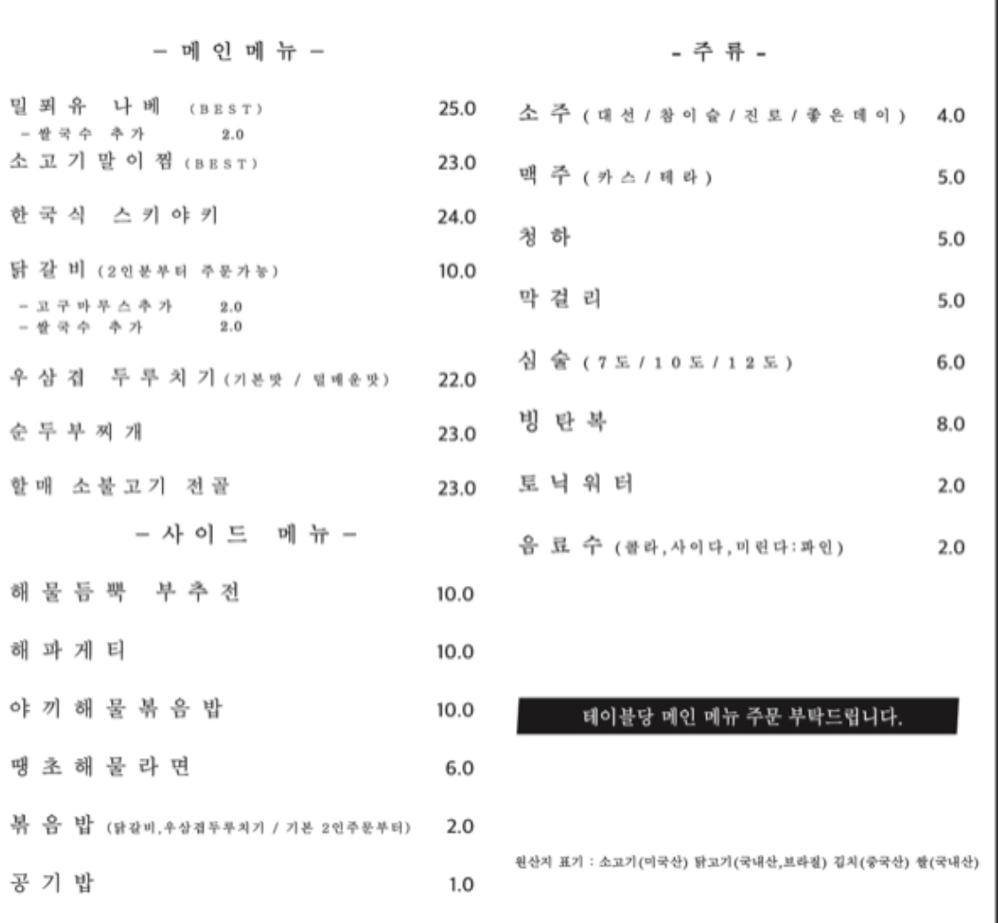 광안리끄티집 직영점 대표 사진