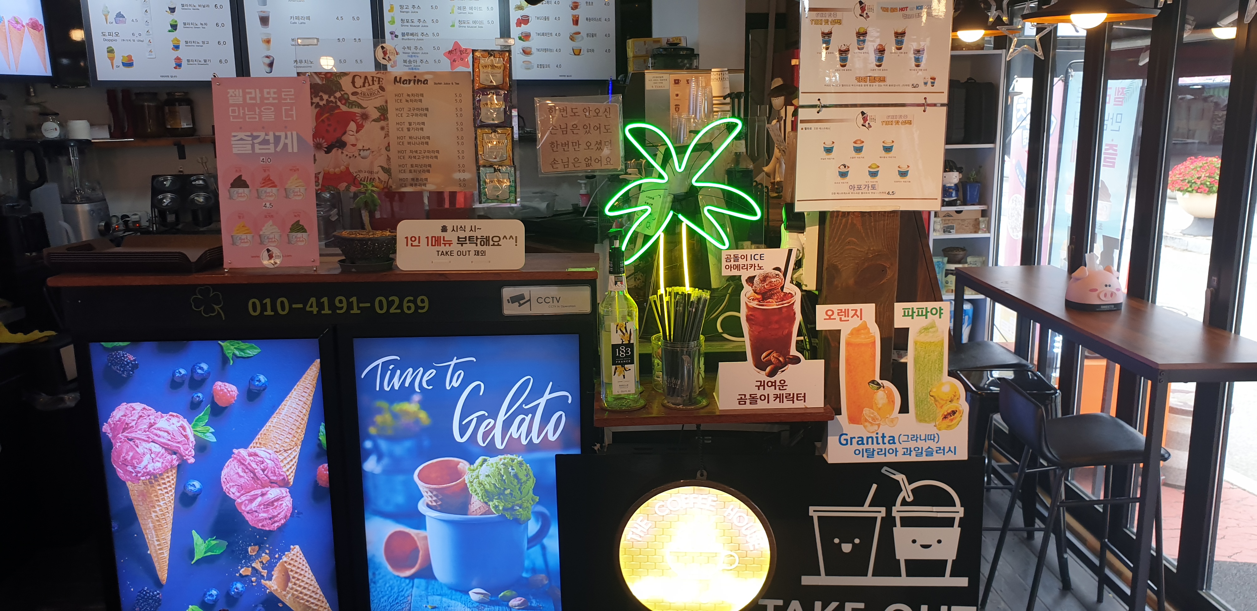 카페 마리나 11