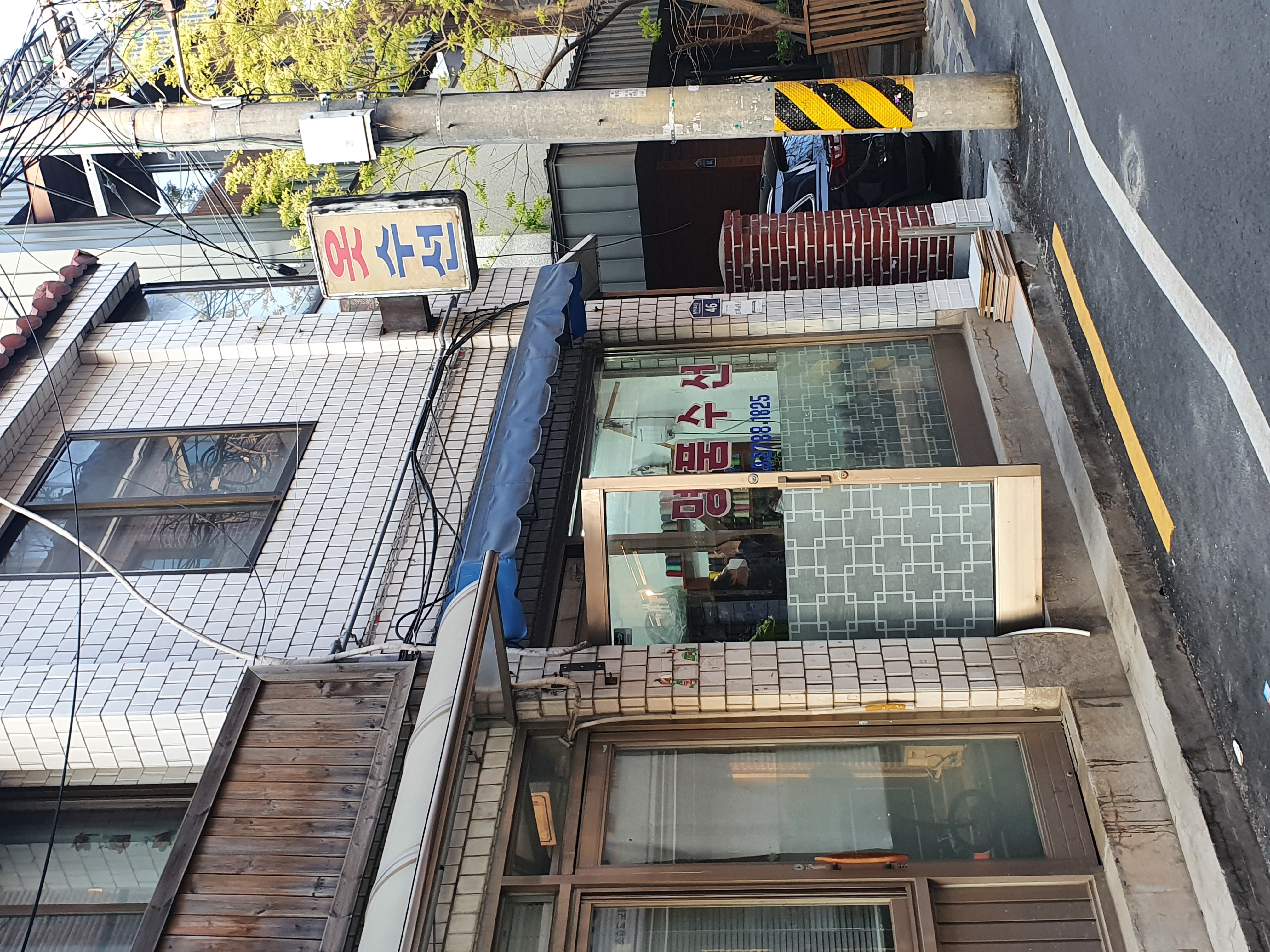 명품수선 매장 사진