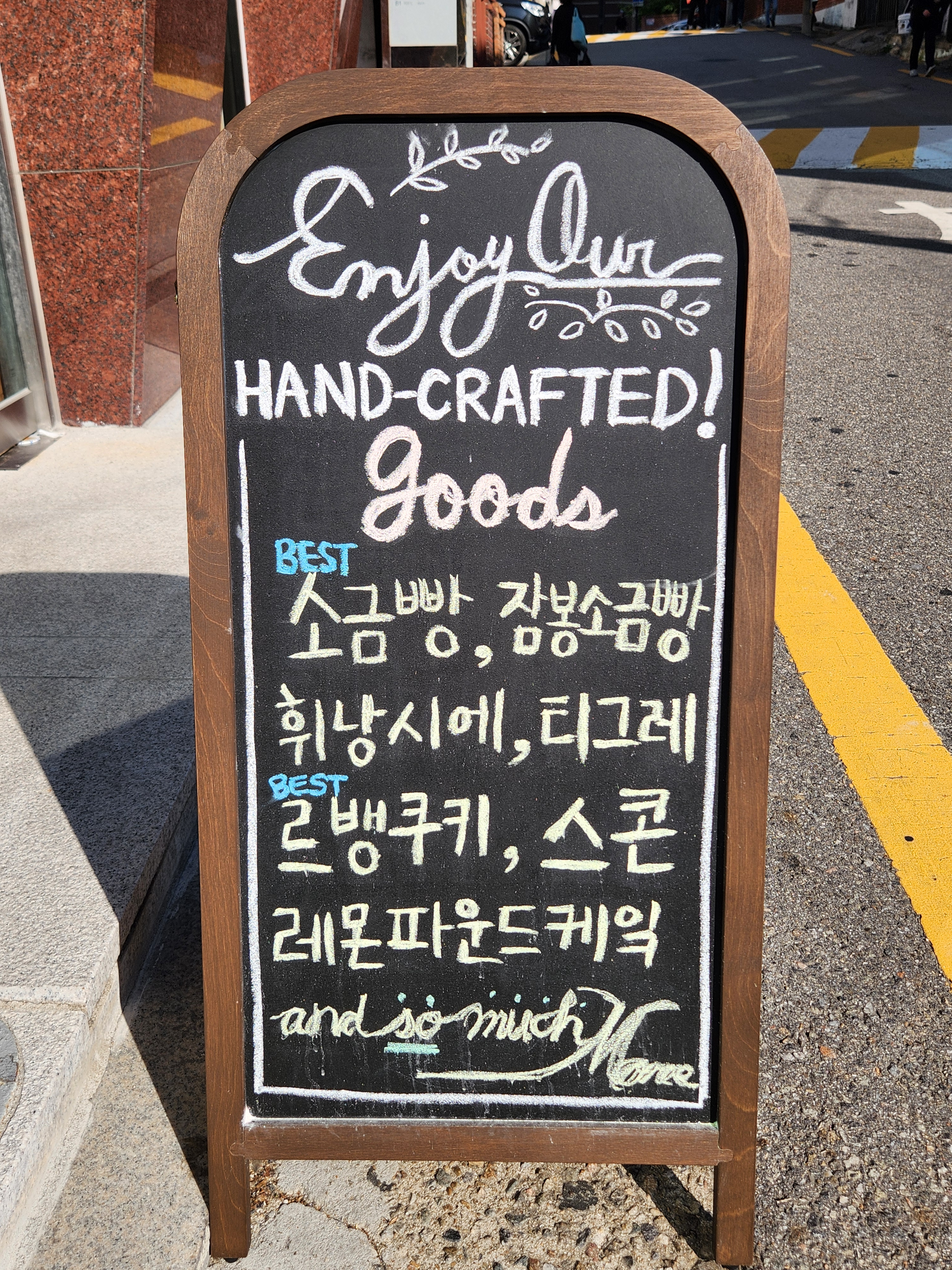 카페 소풍 1