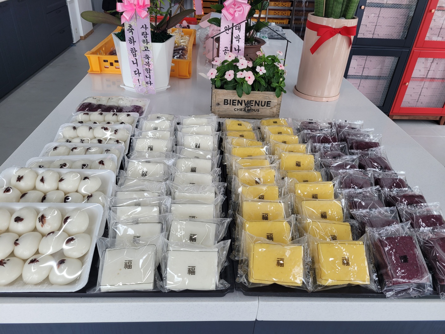 여수동백떡집 사진 4