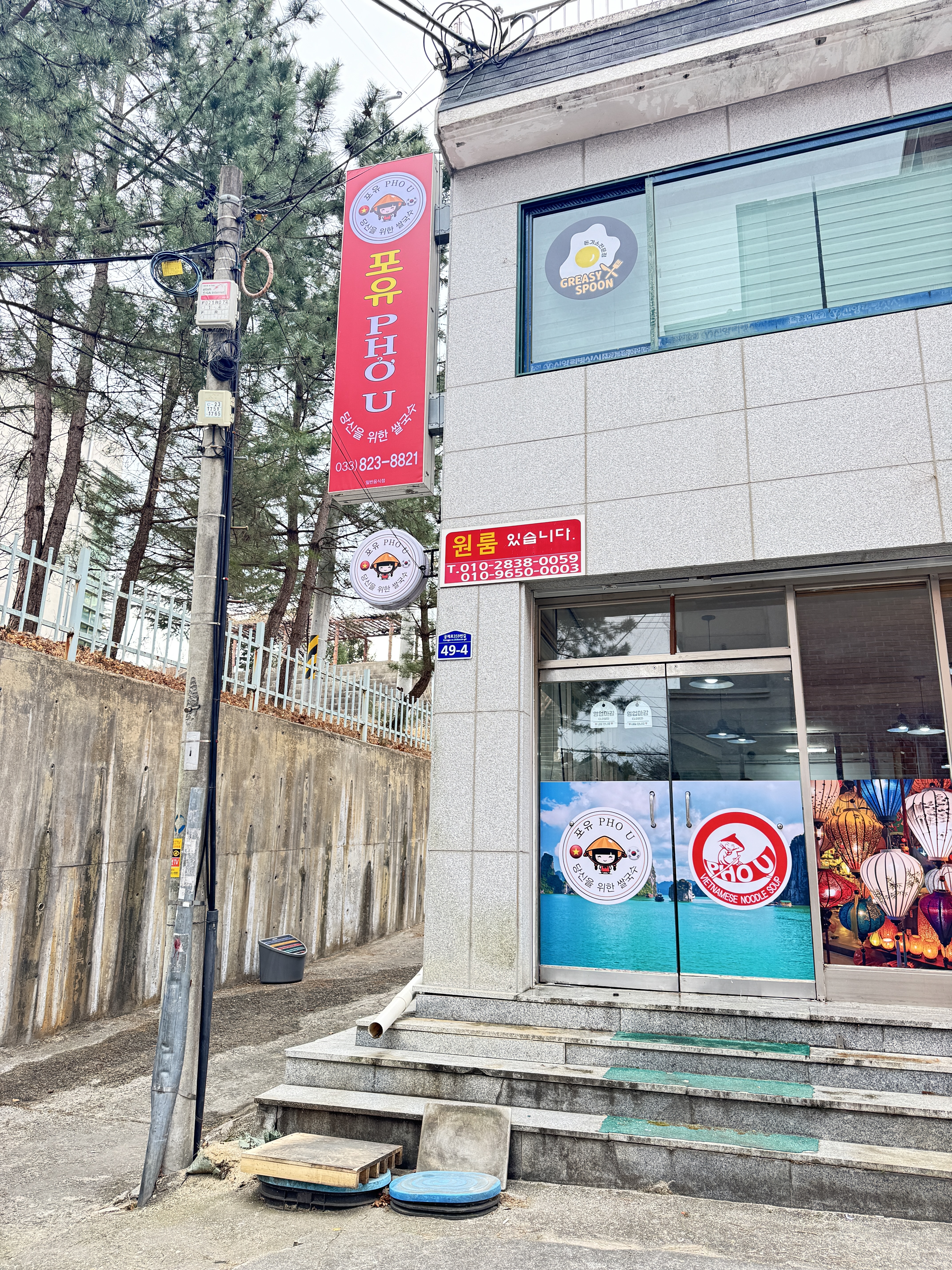 포유 사진 5