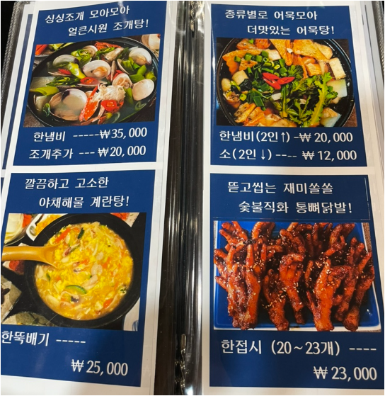 통문어숯불닭발철이네 사진 6