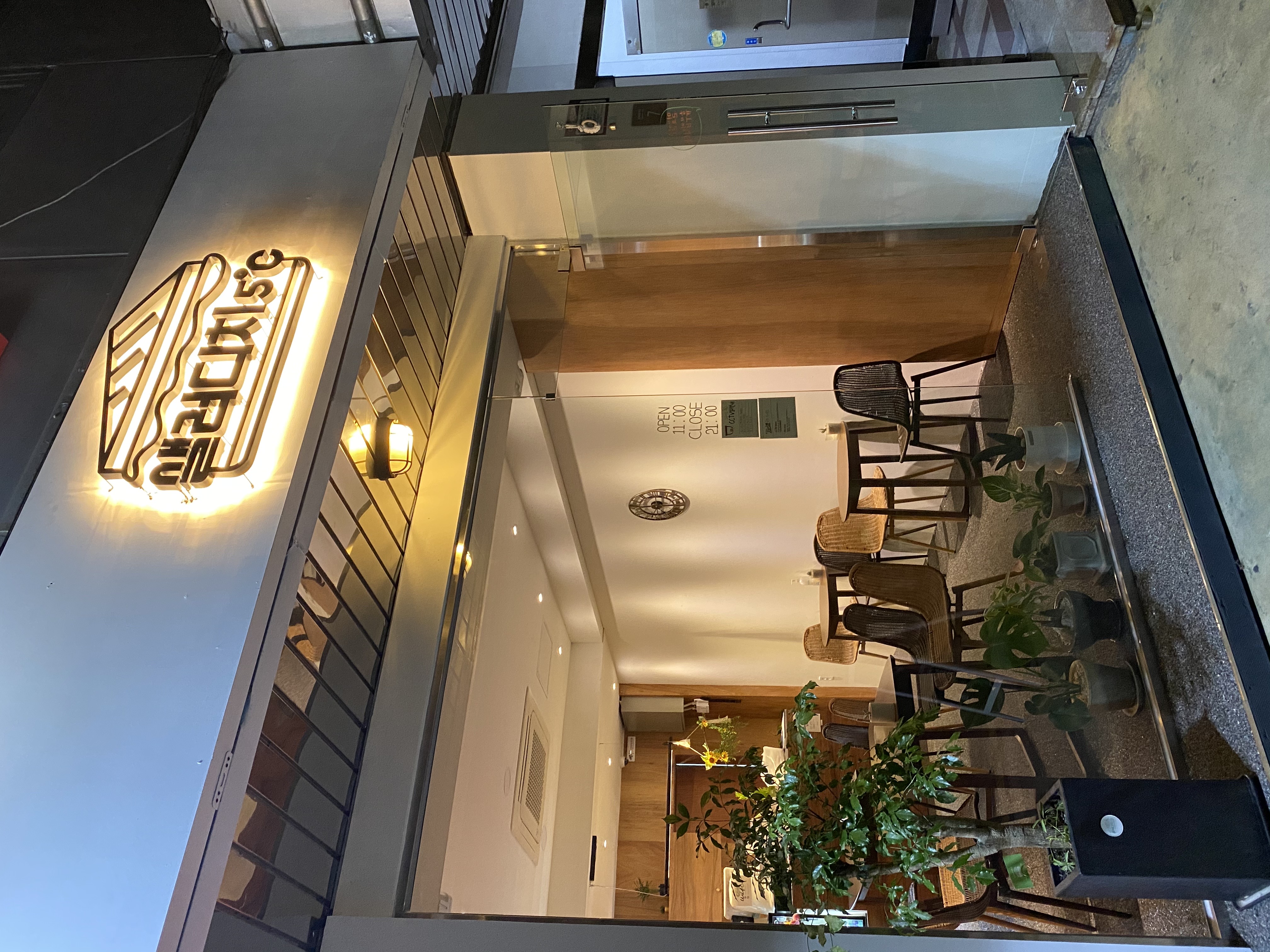 샐러디치 오도씨 송파본점