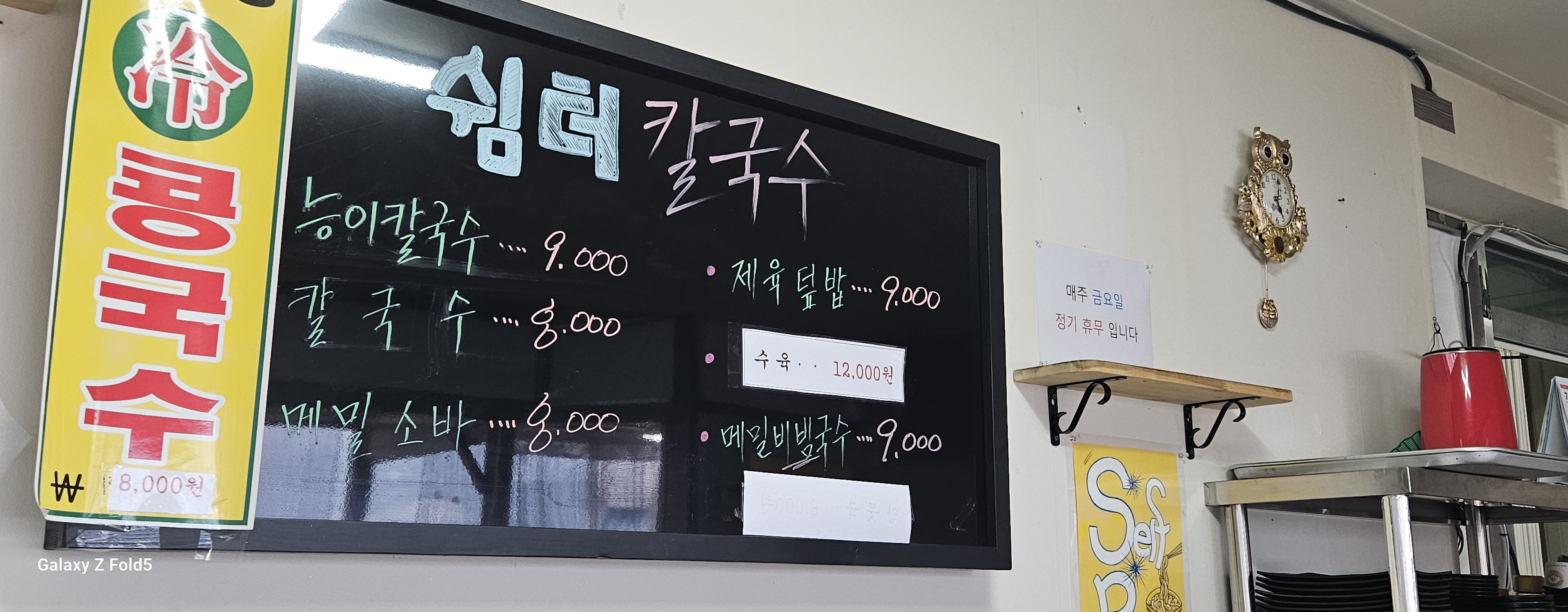 Swimteo (쉼터) 1