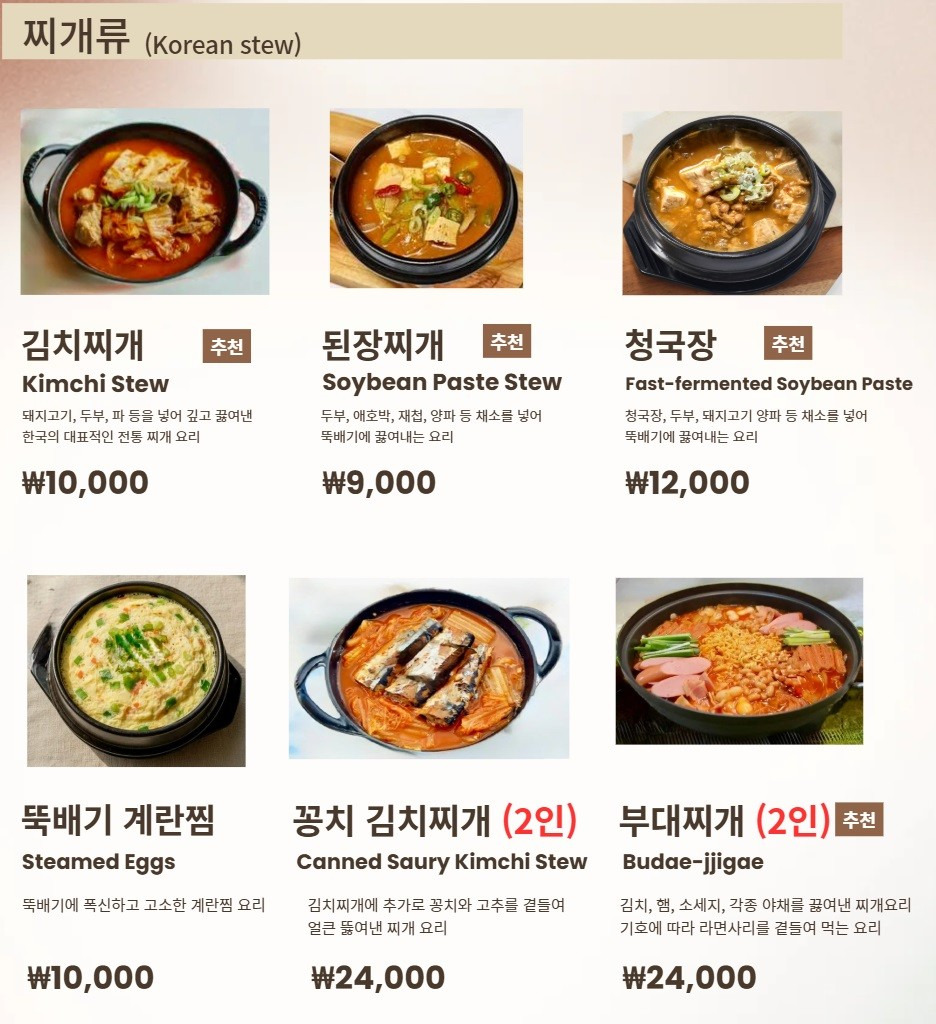 마당 사진 3