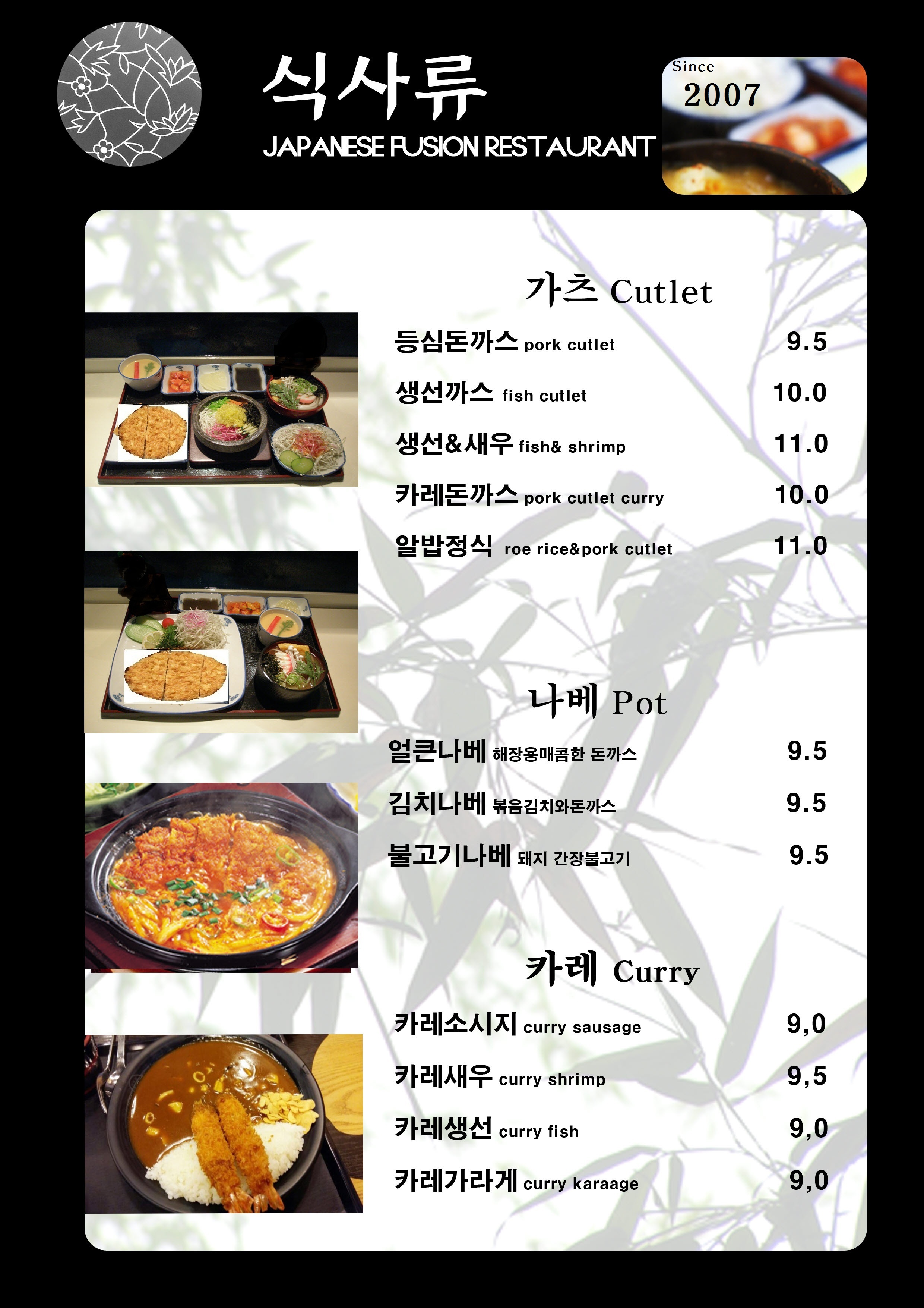 테리야끼 사진 4