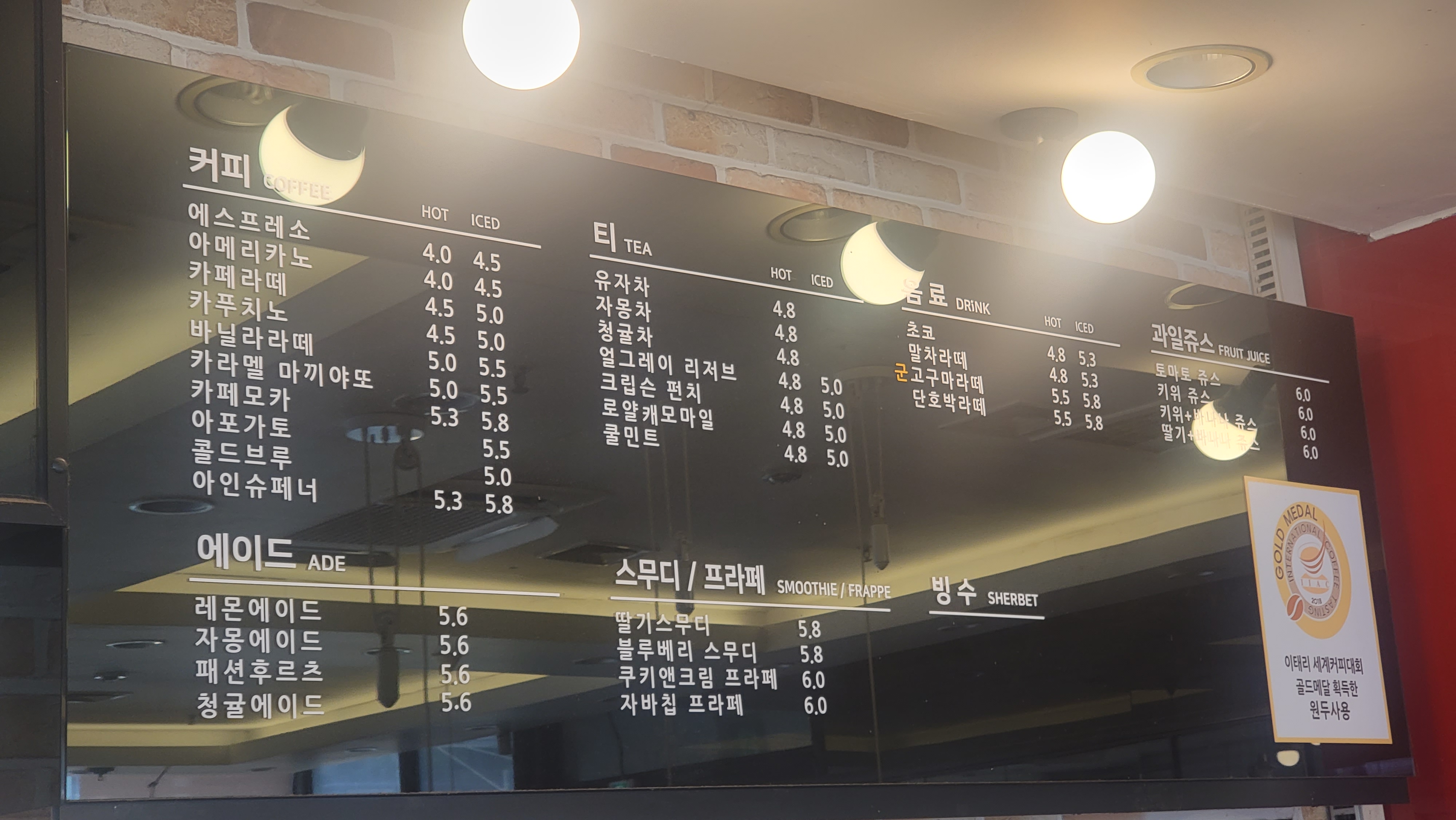 카페그레이스 2
