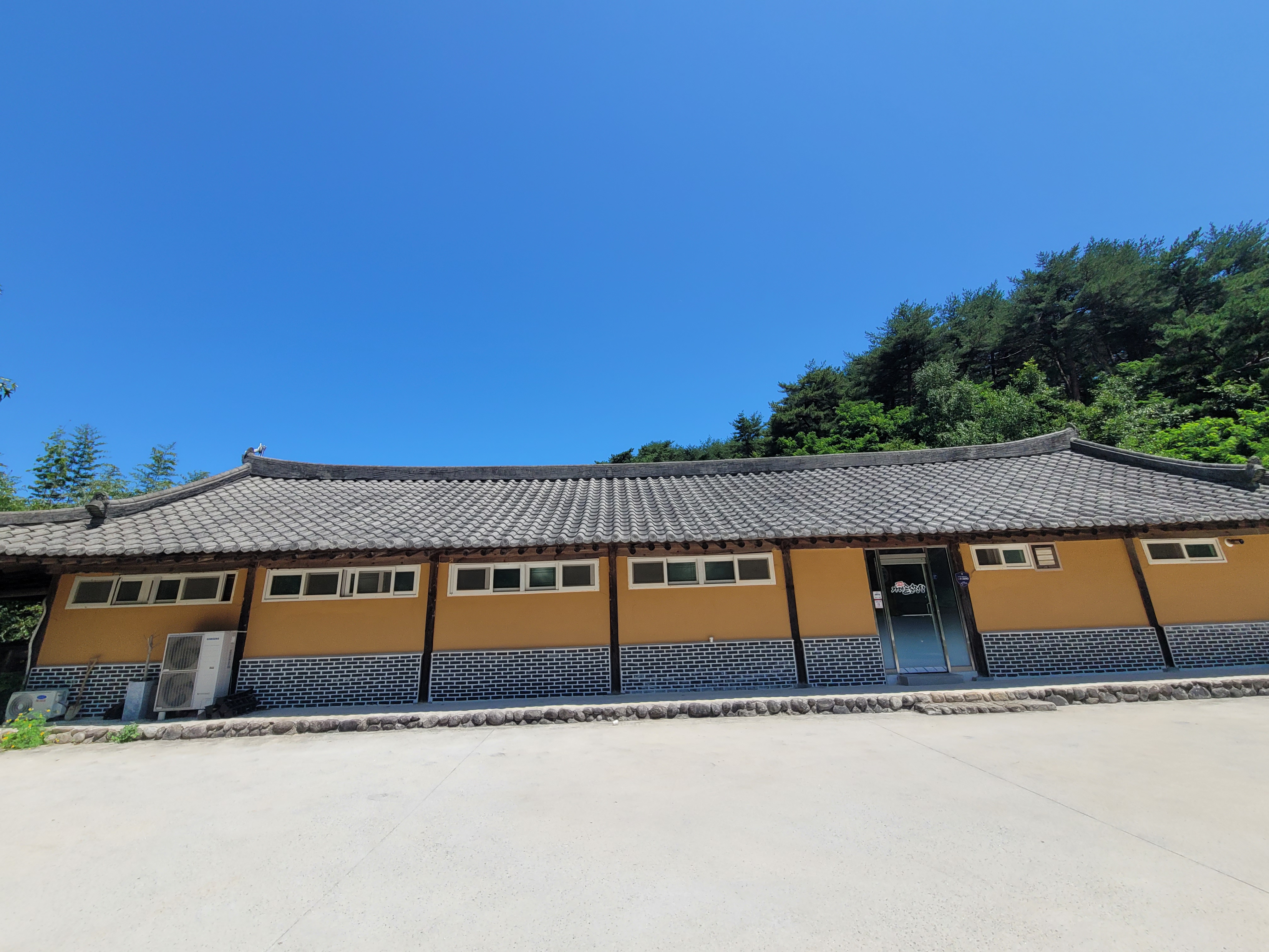 서지가마솥설렁탕전문점 사진 4
