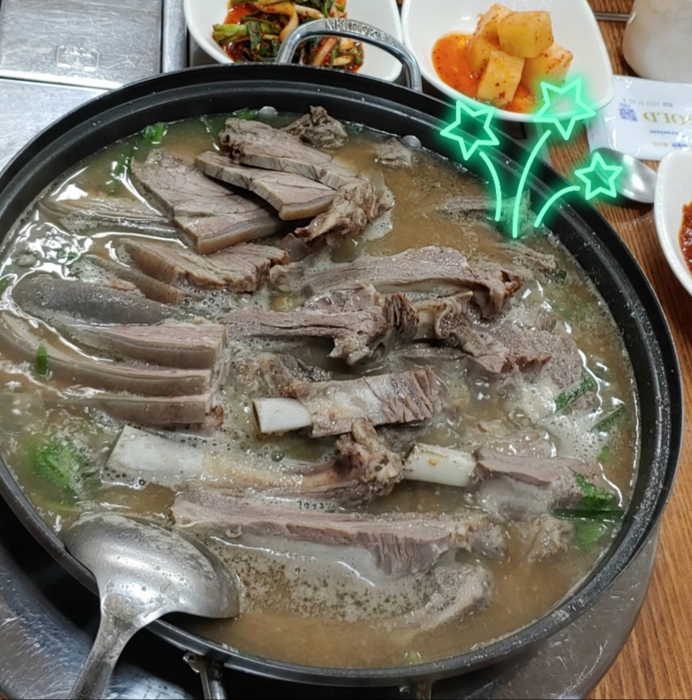 오복집 6