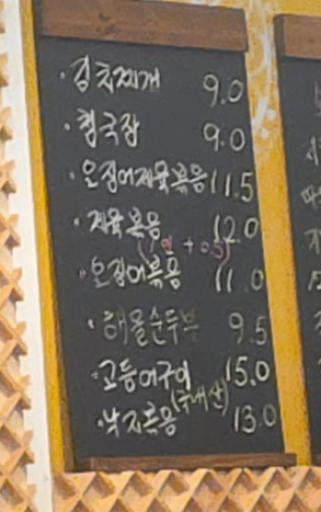 소담한밥상 대표 사진
