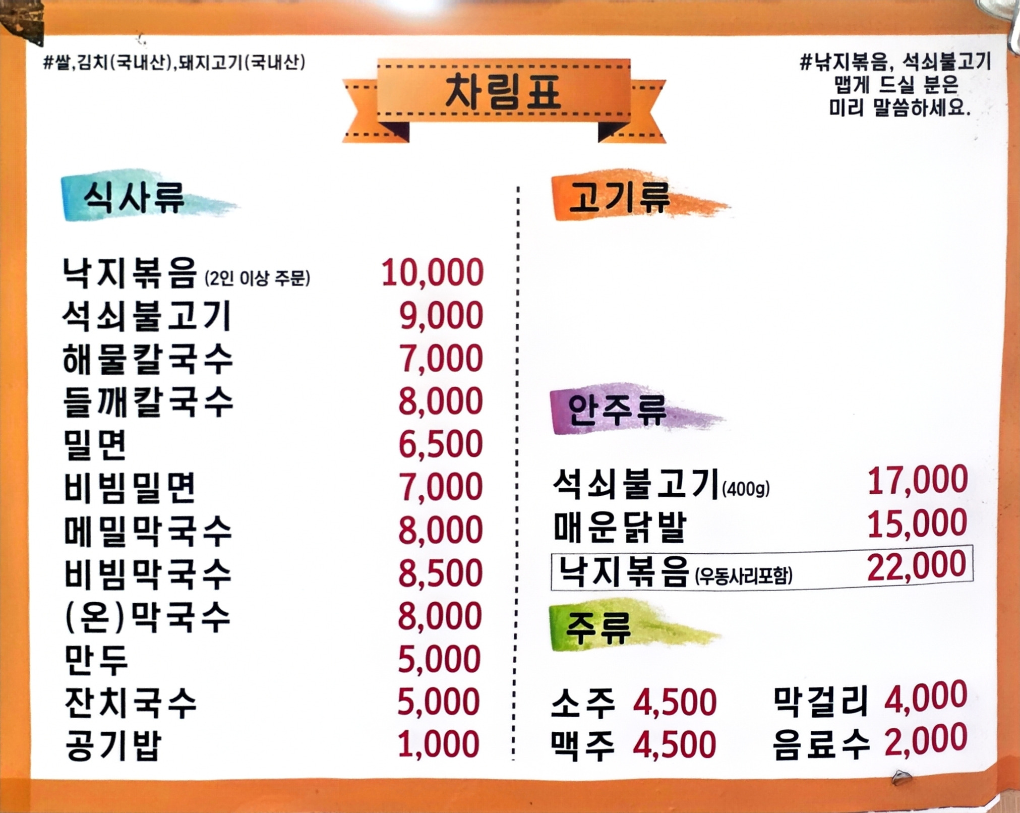 최고집 사진 3