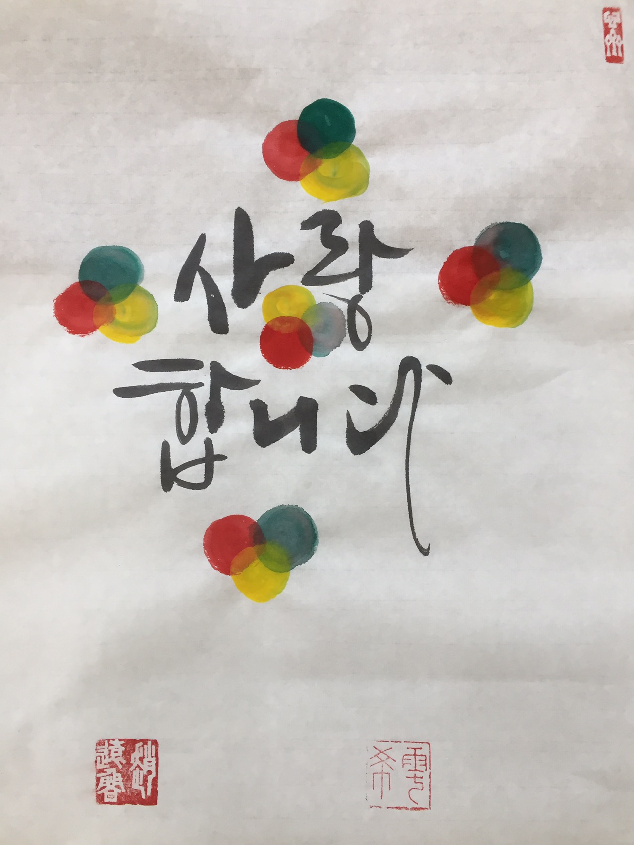 레인보우카페 사진 8