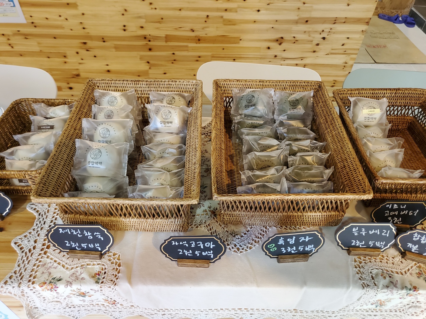 찹찹떡떡 본점 사진 3