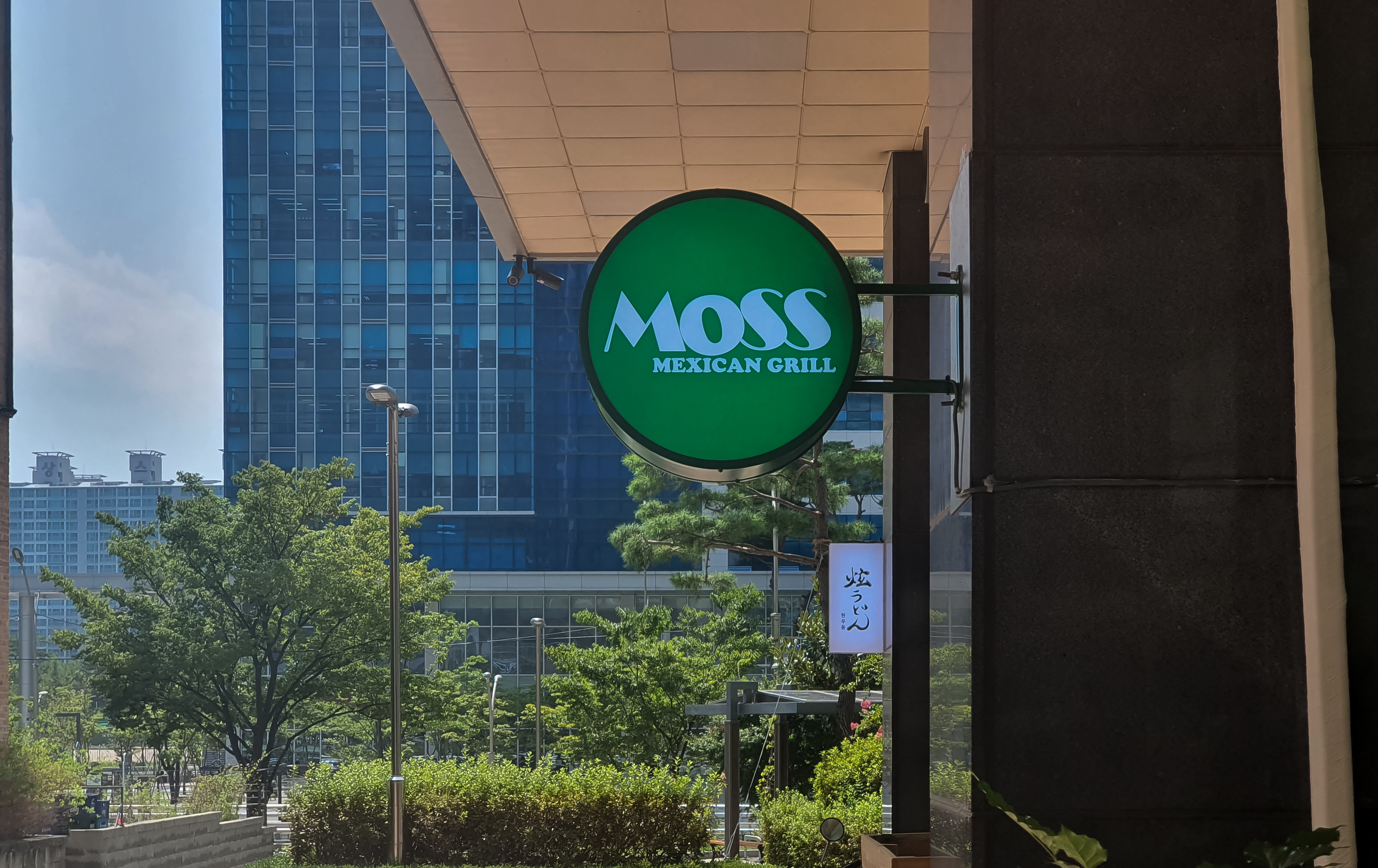 모스멕시칸그릴 사진 2