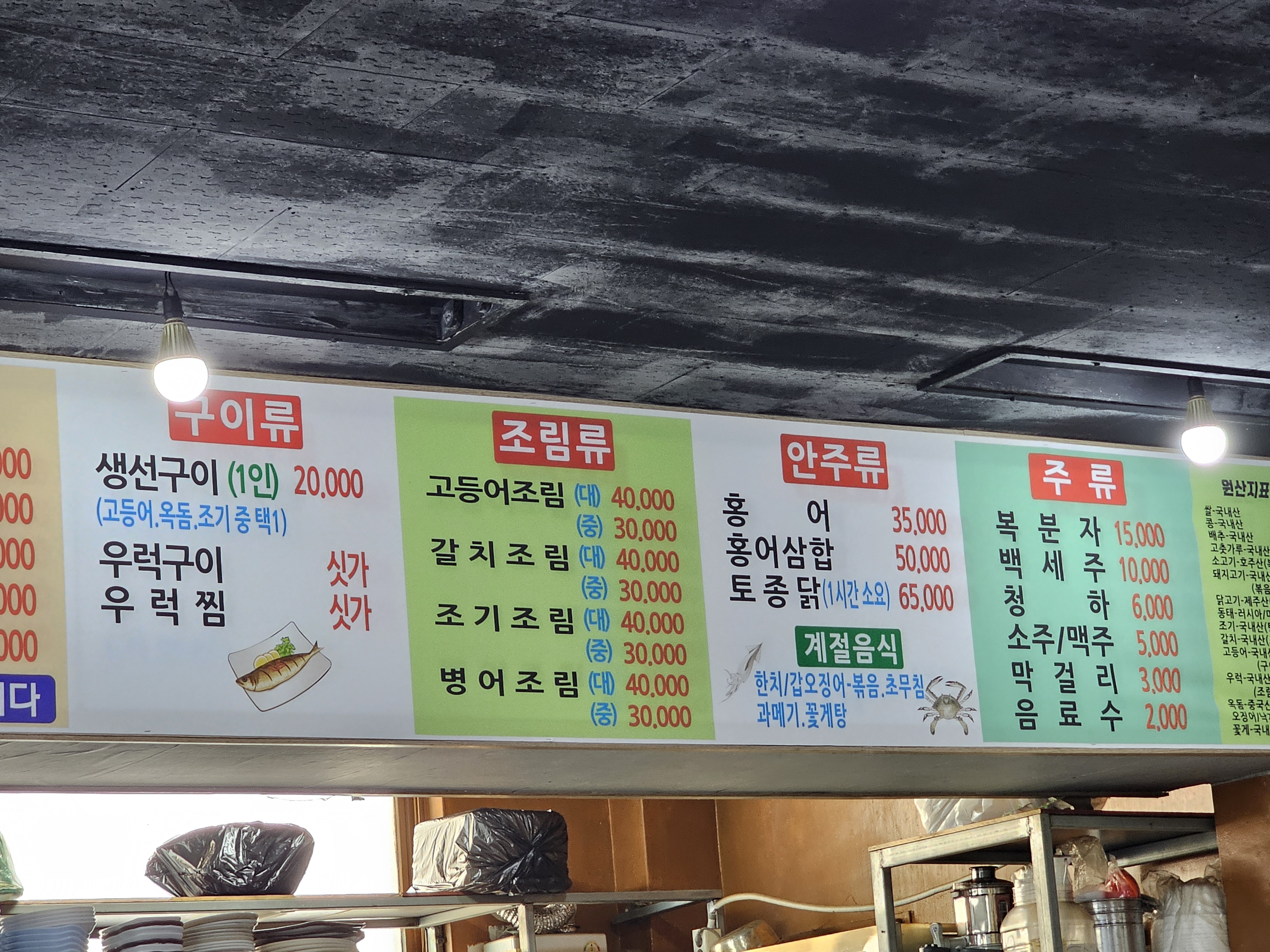 항만선 사진 5
