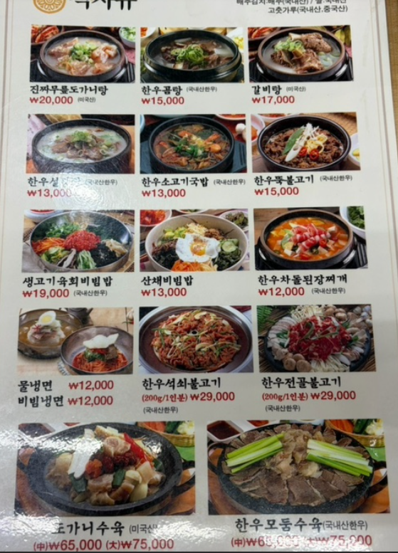 푸주옥 대표 사진