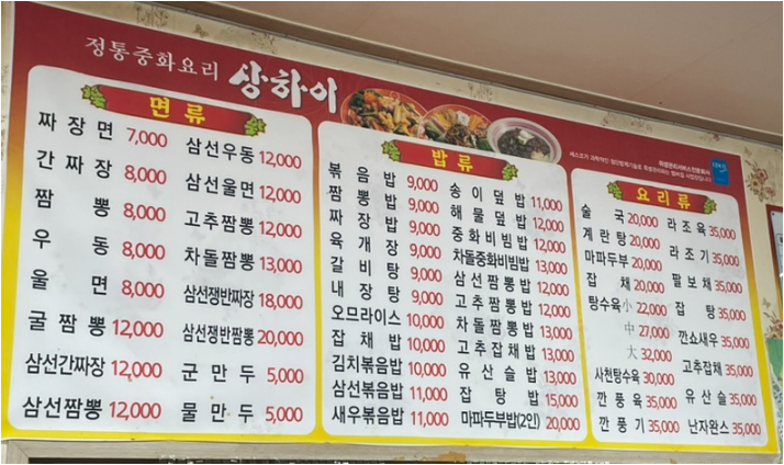 상하이 사진 4