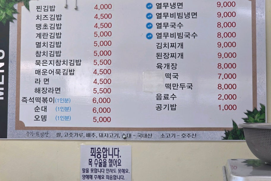 찐분식 사진 2