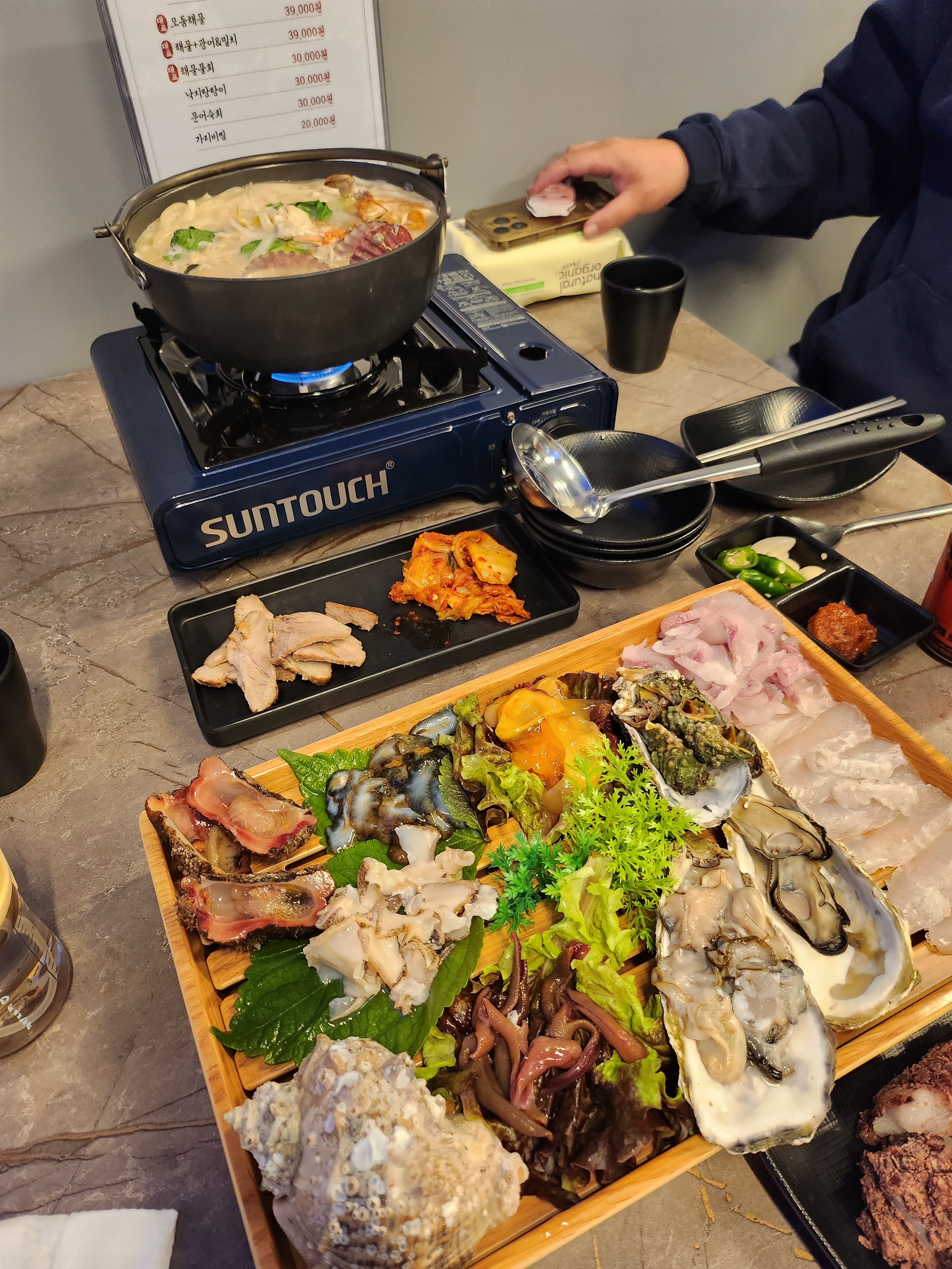 해주 대표 사진