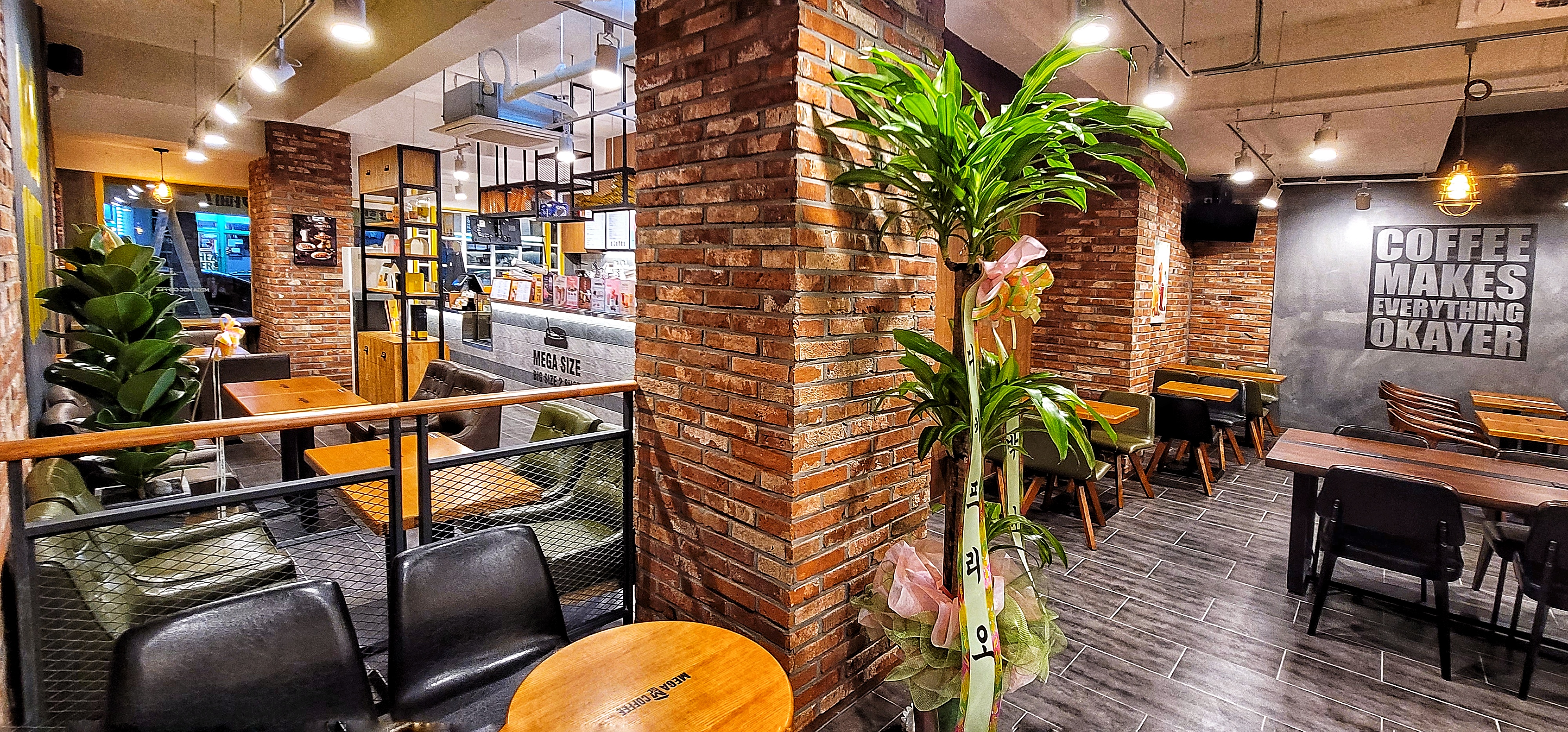 Mega MGC Coffee Seongnamuiryowon 4