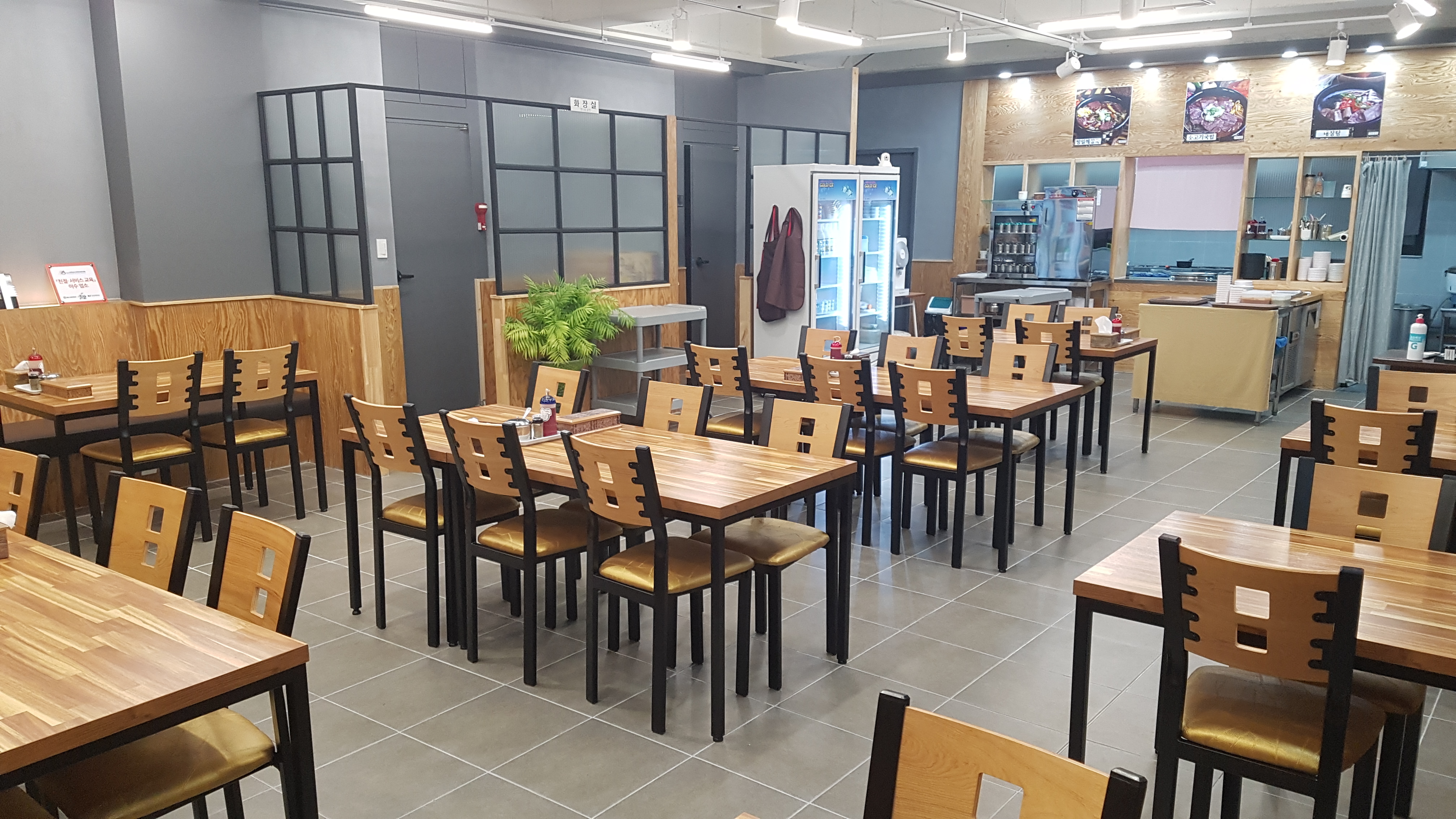 Bangilhaejangguk oe1 (방일해장국 외1) 3