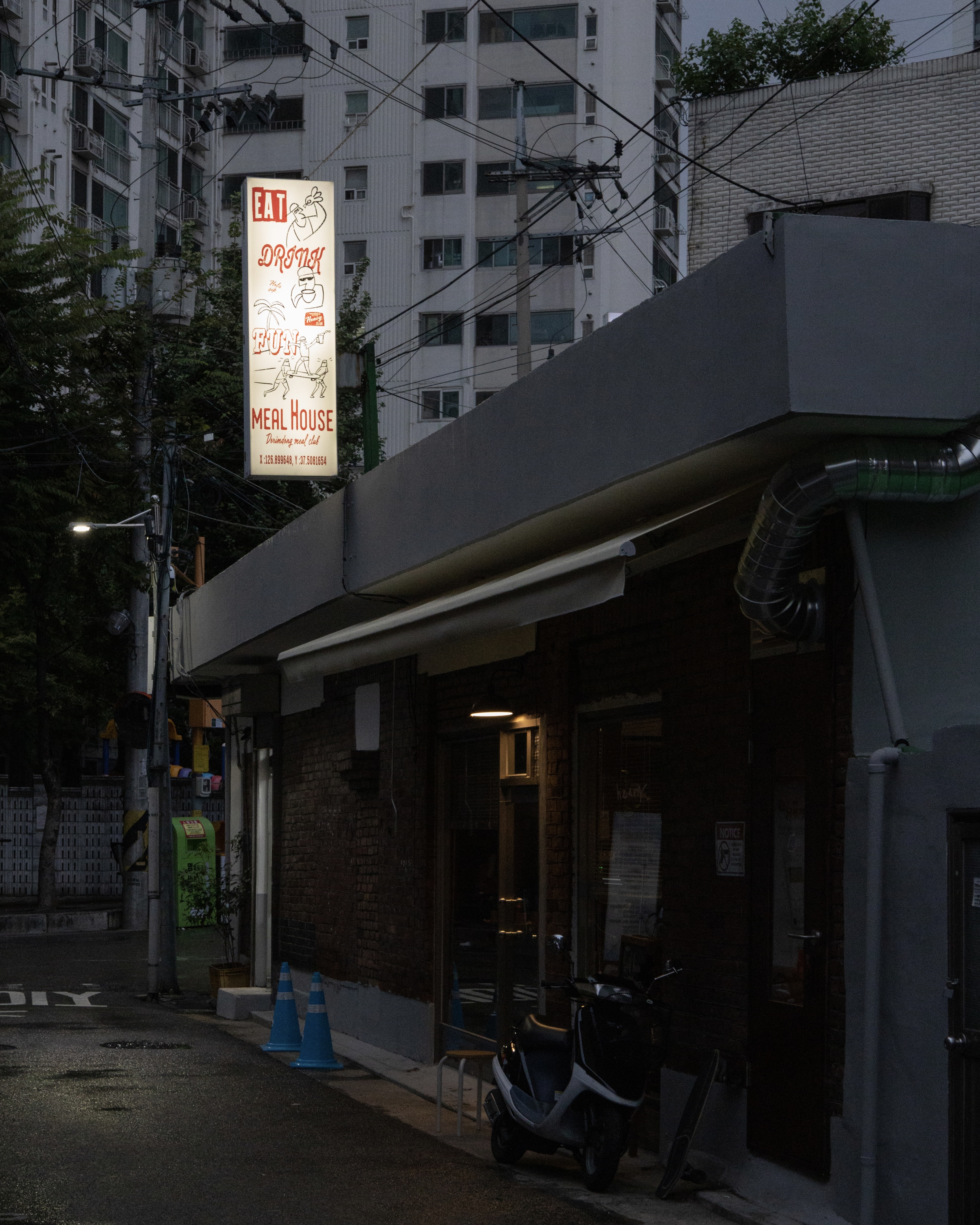 헤비 밀하우스 사진 2